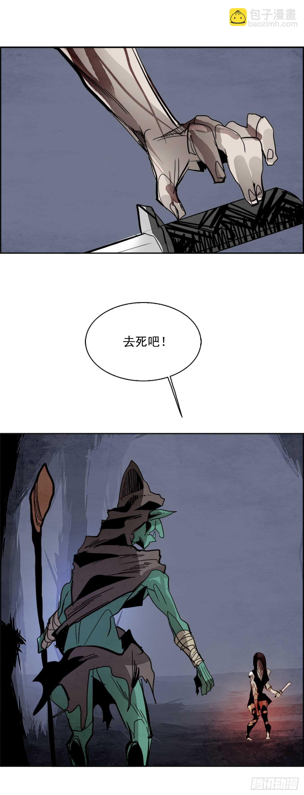 42.白日梦（5）-第43话