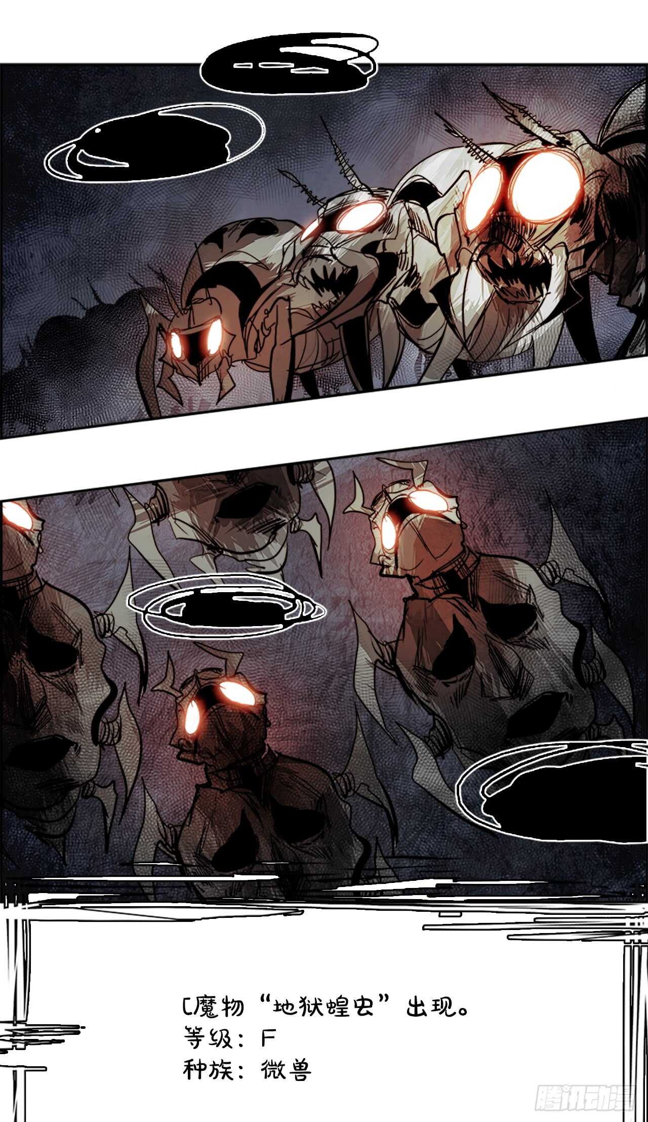 42.白日梦（5）-第43话