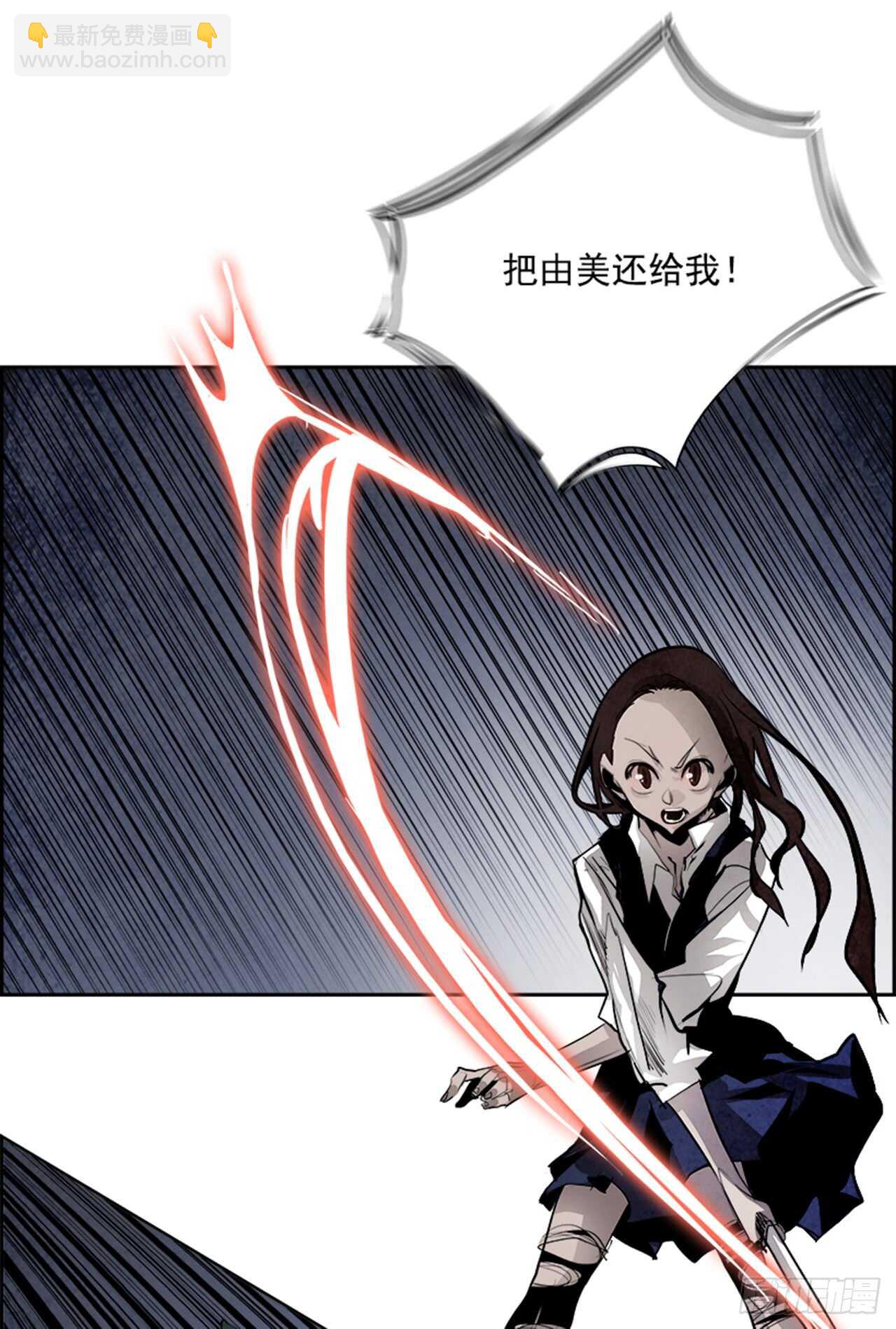 44.白日梦（7）(1/2)-第45话