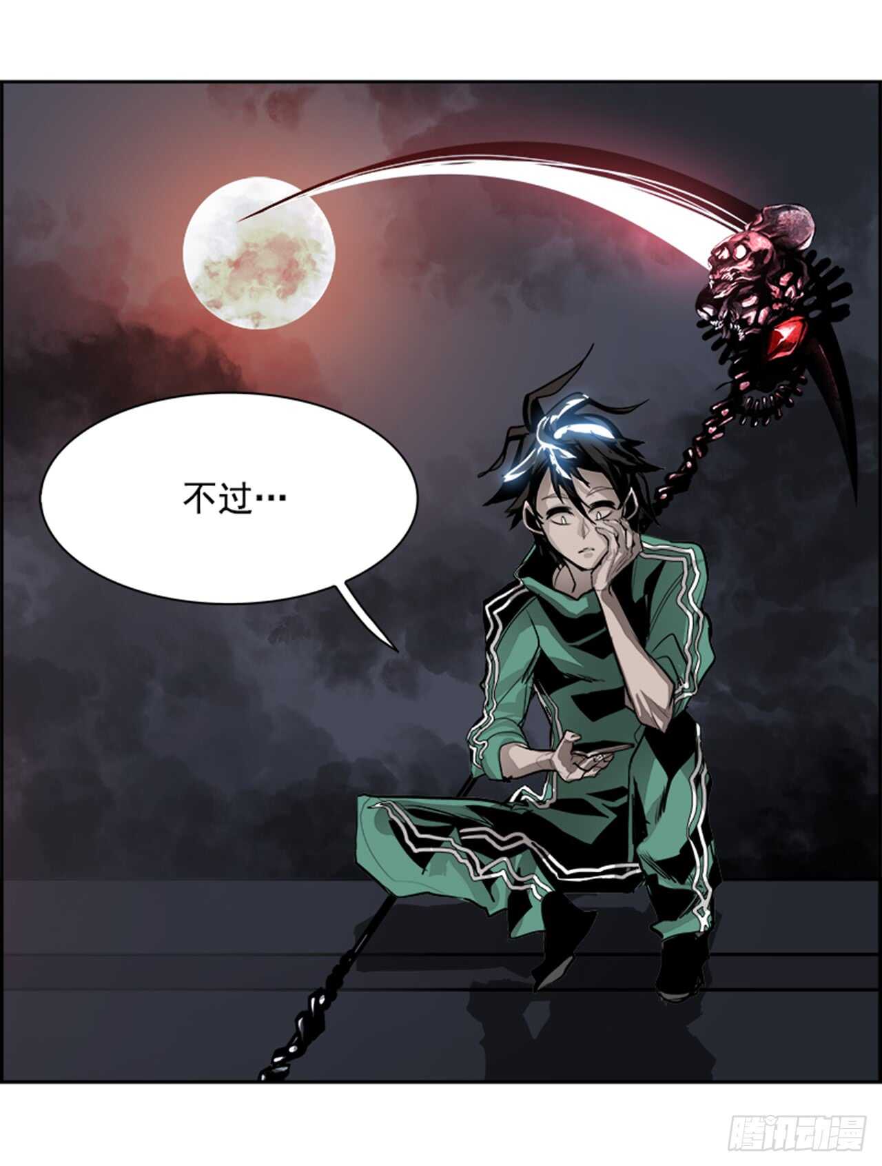 44.白日梦（7）(1/2)-第45话