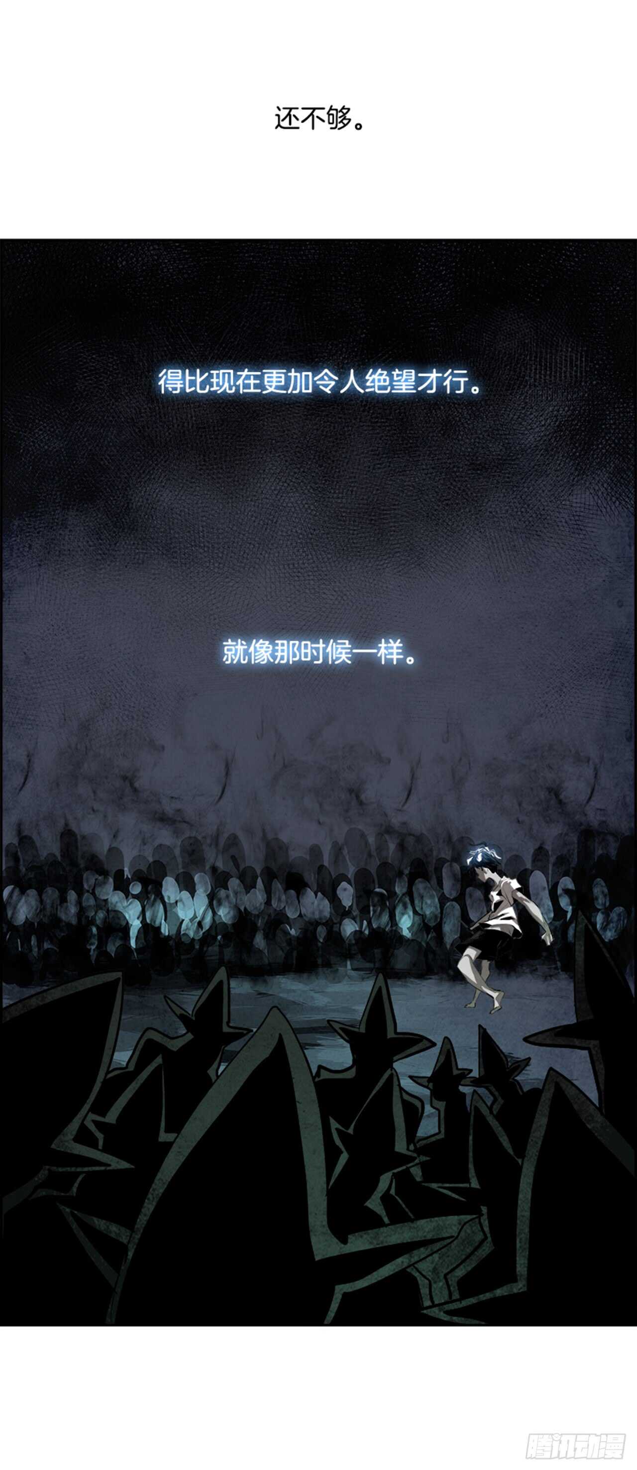 44.白日梦（7）(1/2)-第45话