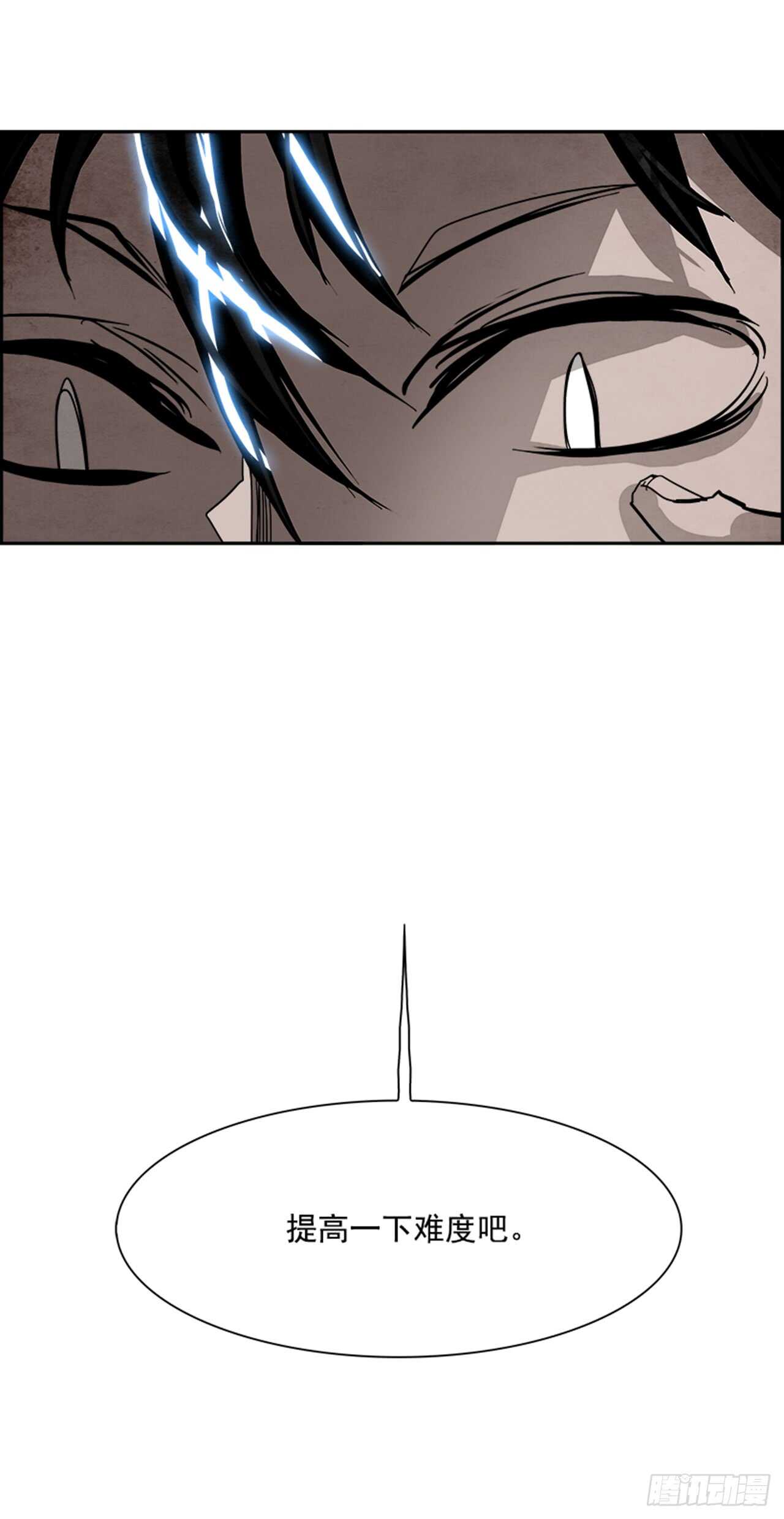 44.白日梦（7）(1/2)-第45话