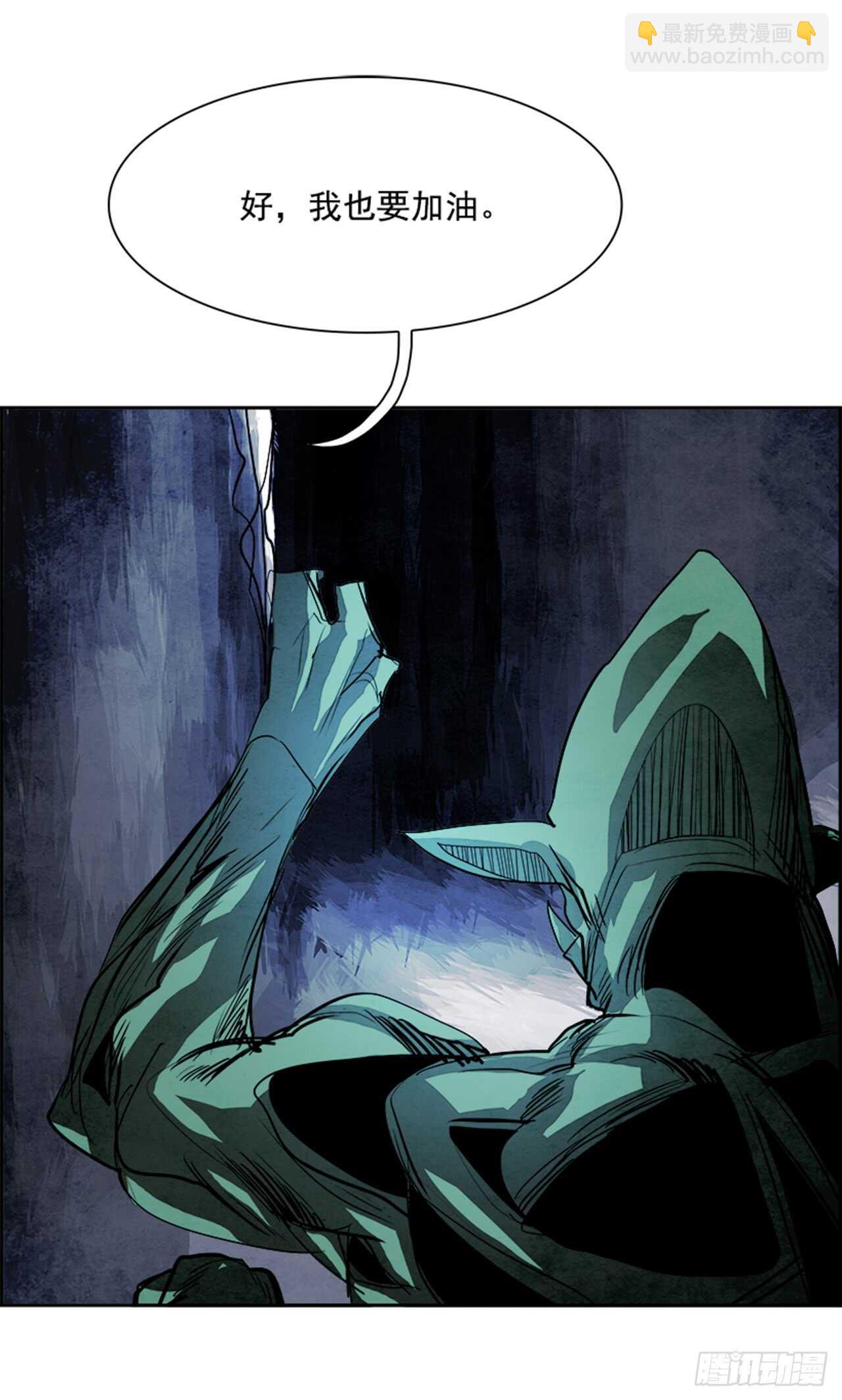 44.白日梦（7）(1/2)-第45话