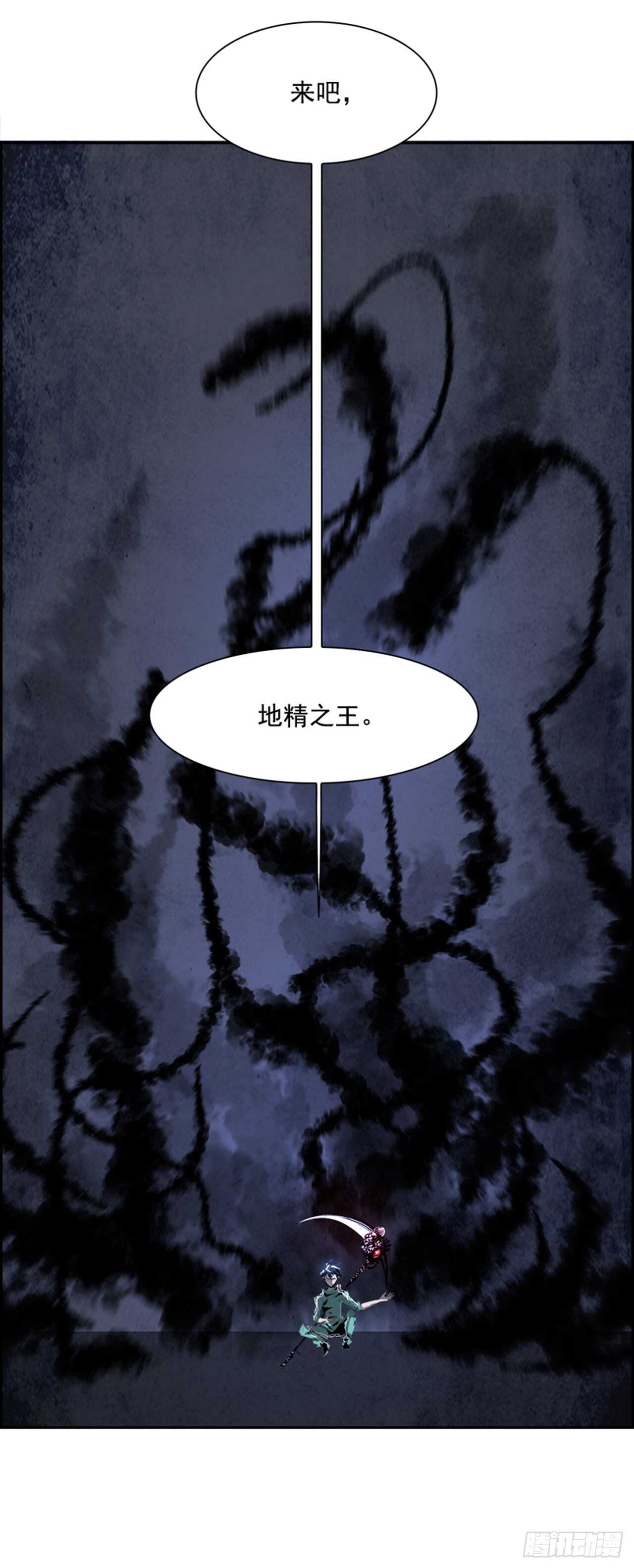 44.白日梦（7）(1/2)-第45话