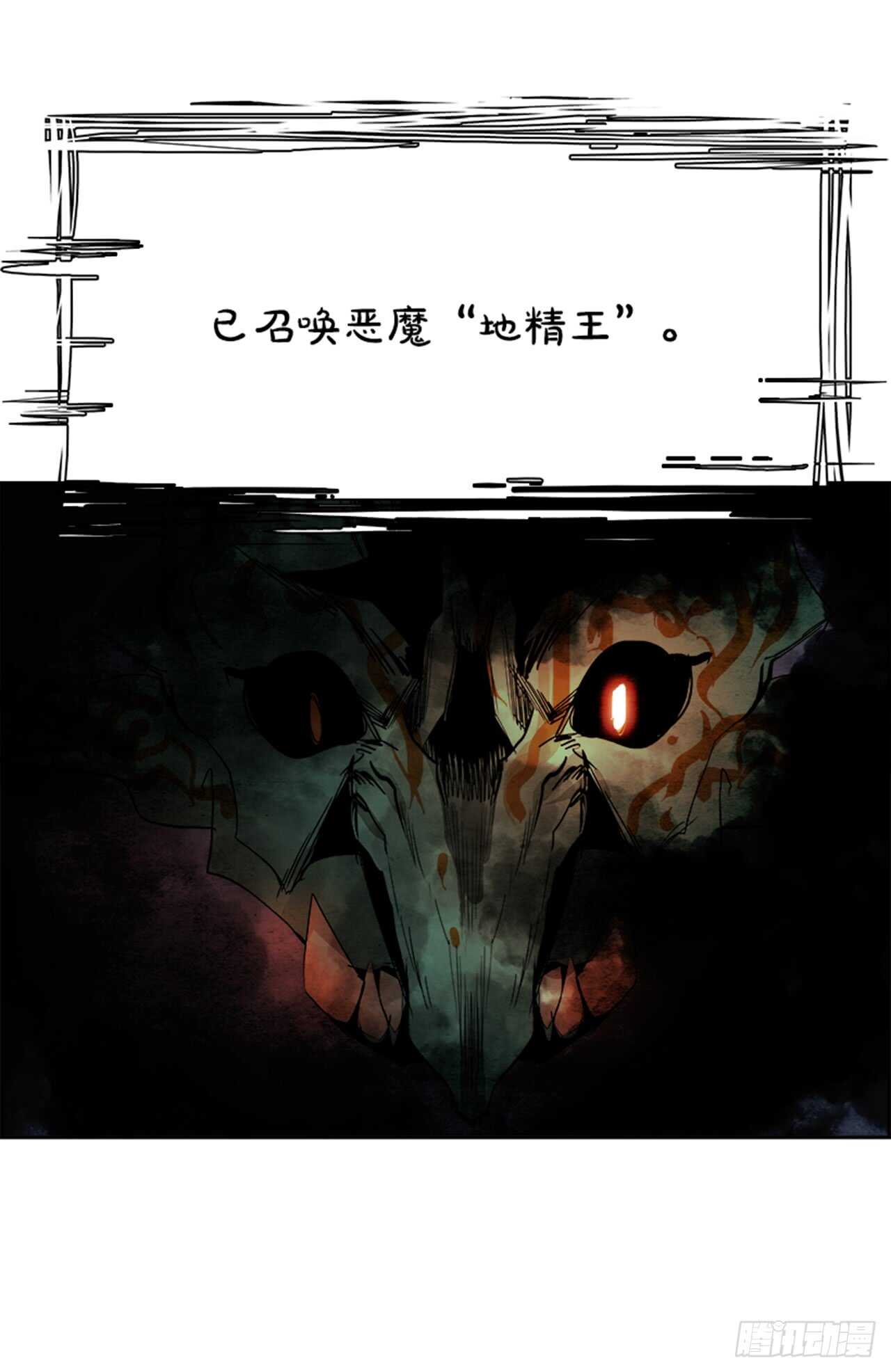 44.白日梦（7）(1/2)-第45话