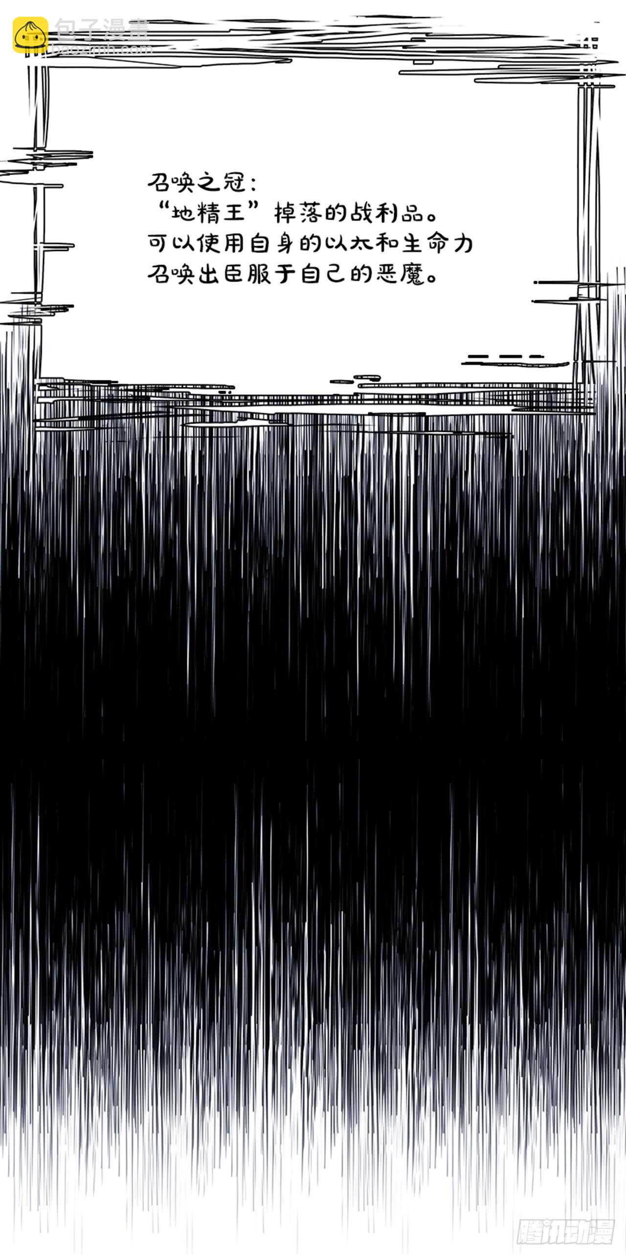 44.白日梦（7）(1/2)-第45话