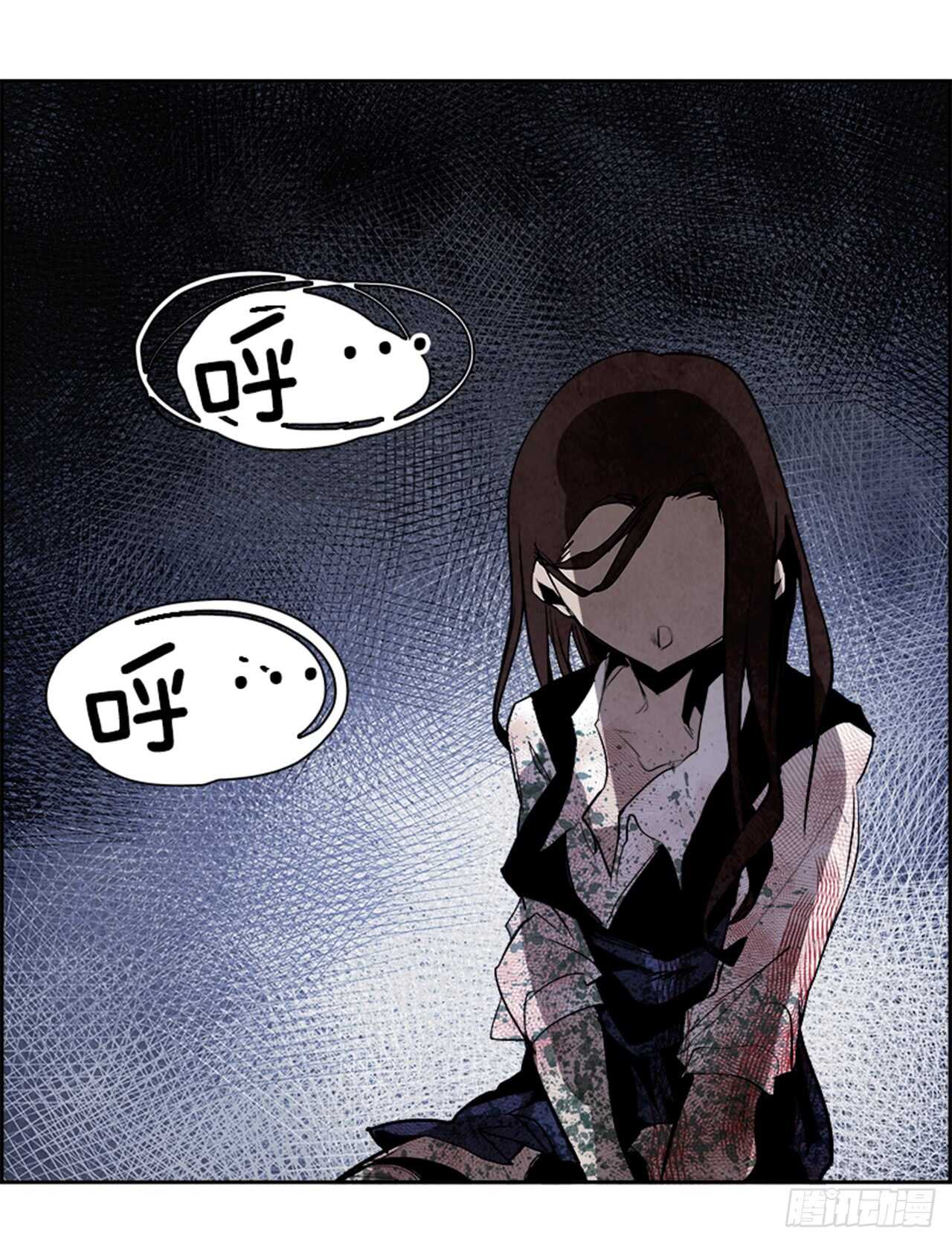 44.白日梦（7）(1/2)-第45话