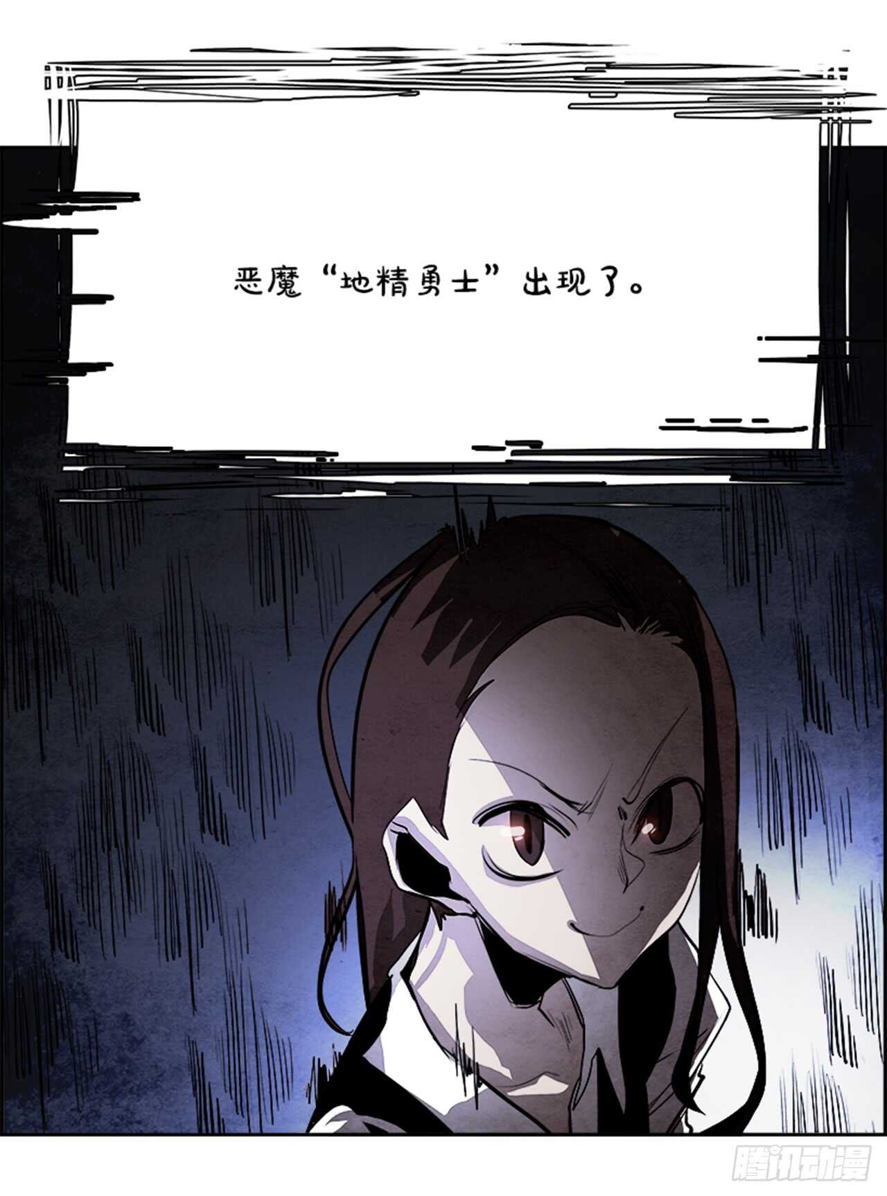 44.白日梦（7）(1/2)-第45话