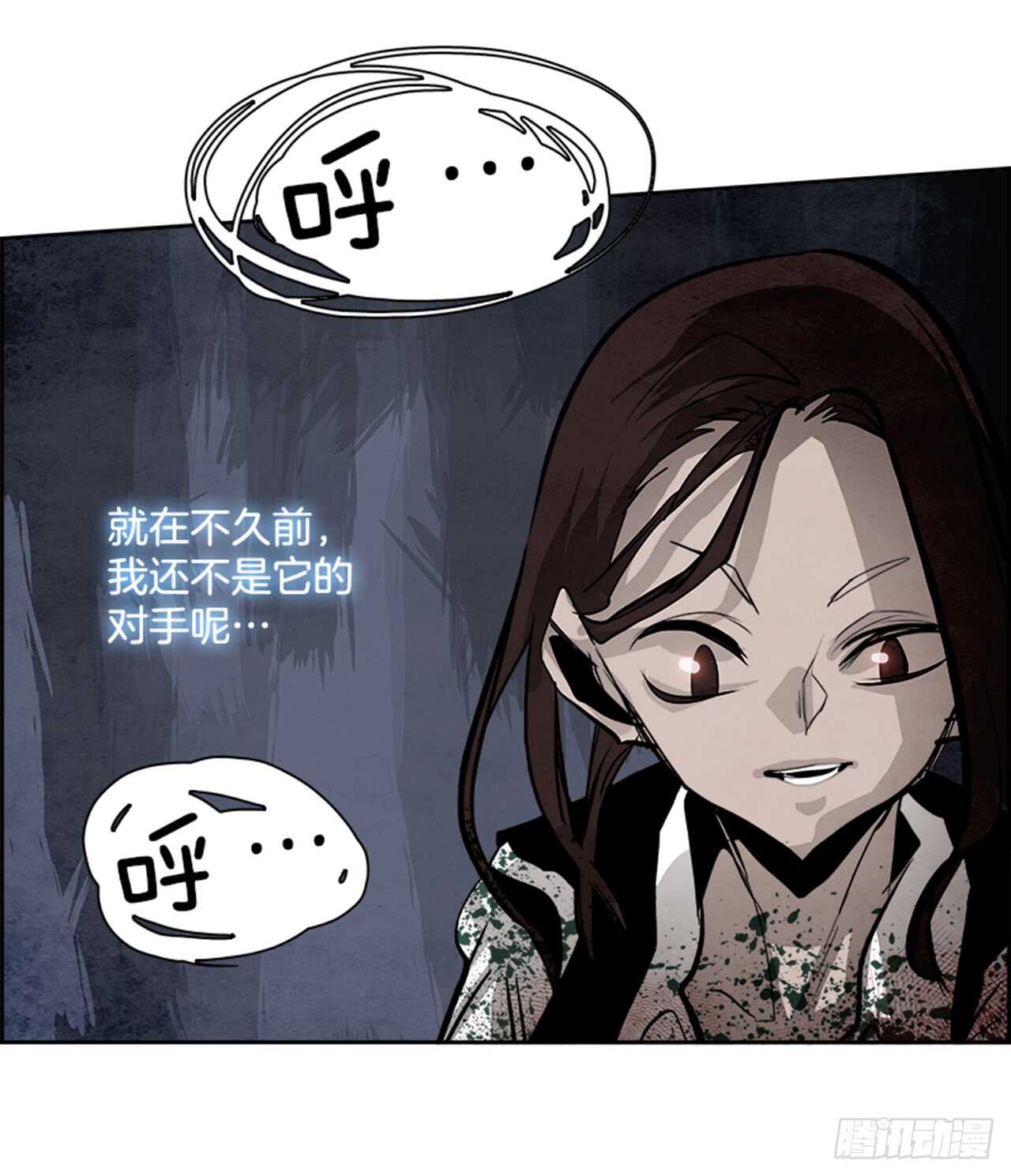 44.白日梦（7）(1/2)-第45话