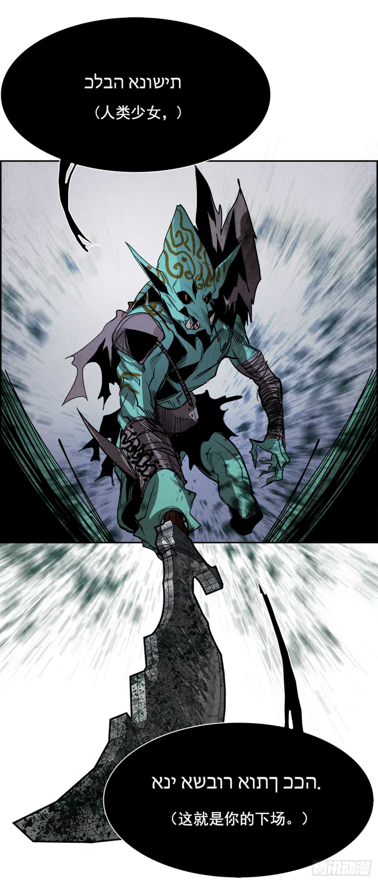 46.觉醒（2）(1/2)-第47话