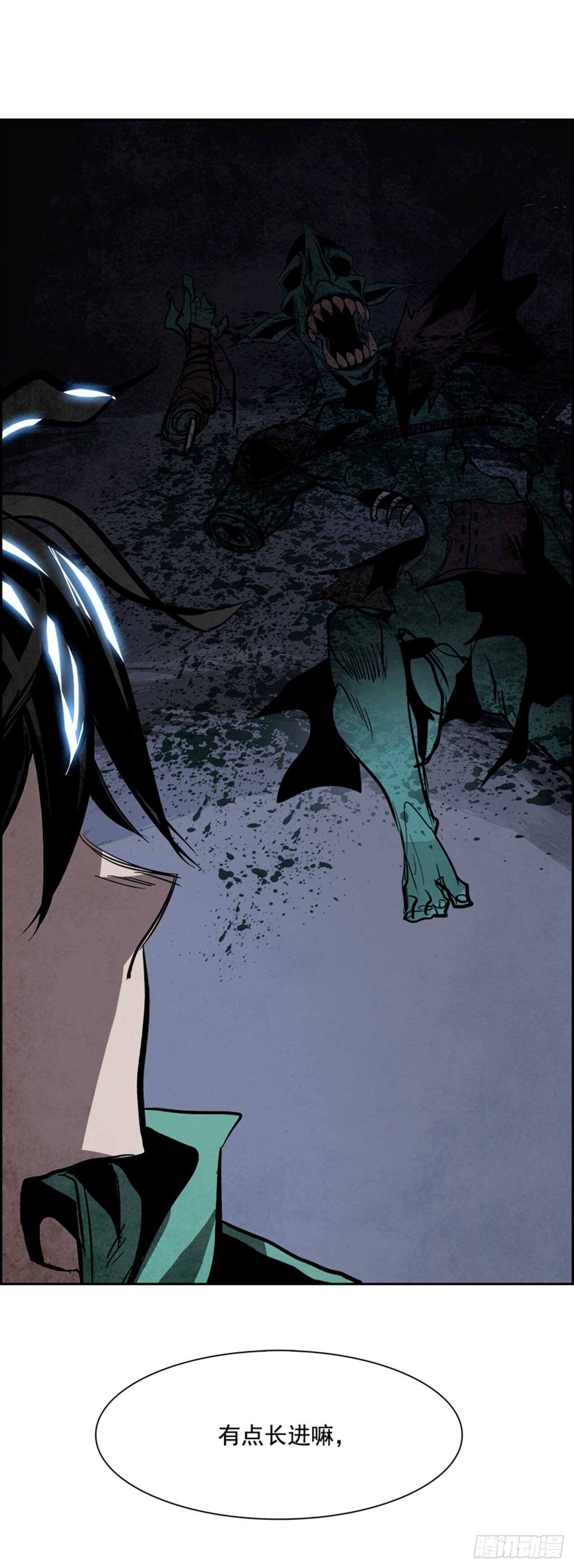 46.觉醒（2）(1/2)-第47话