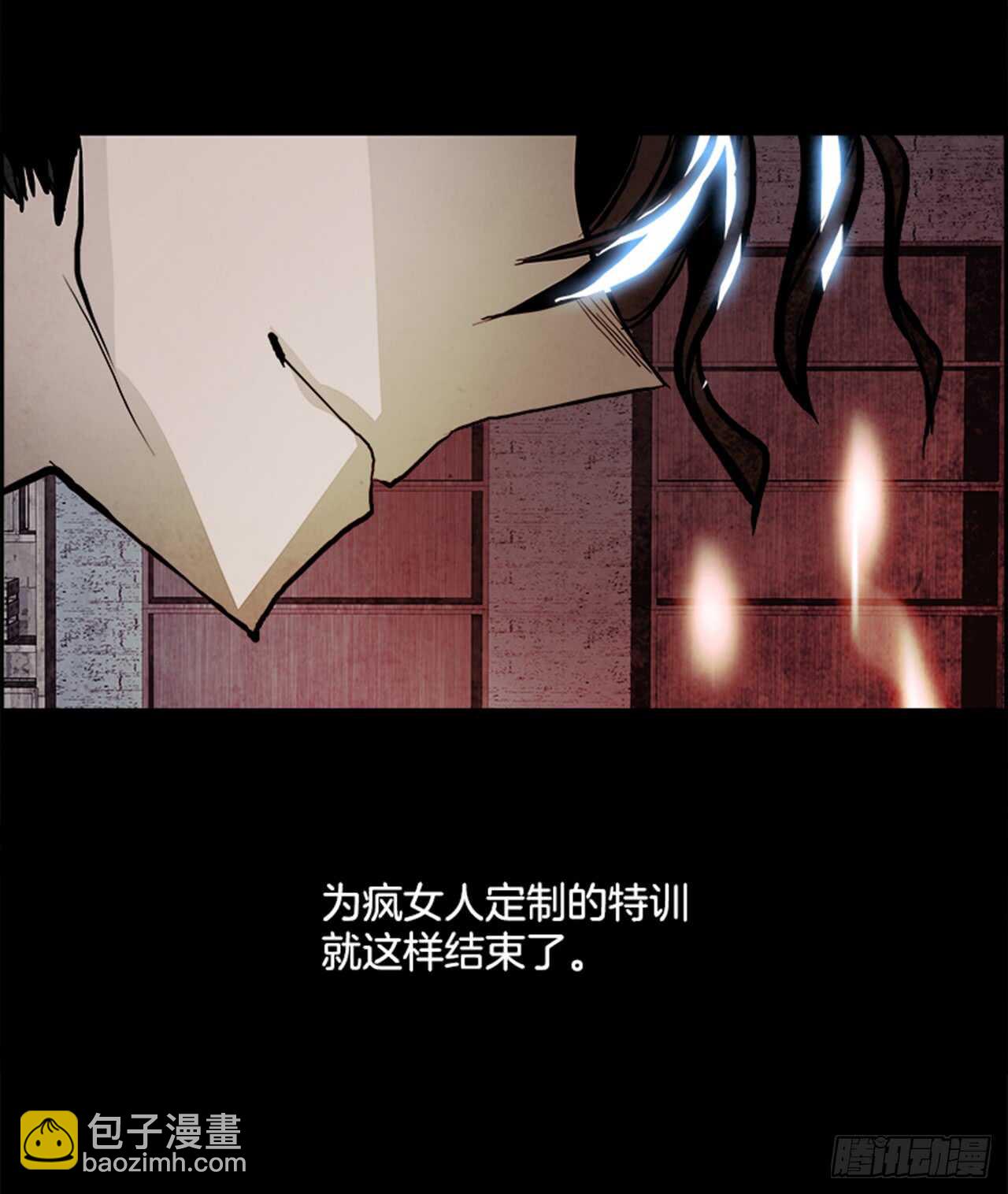 48.觉醒（4）(1/2)-第49话