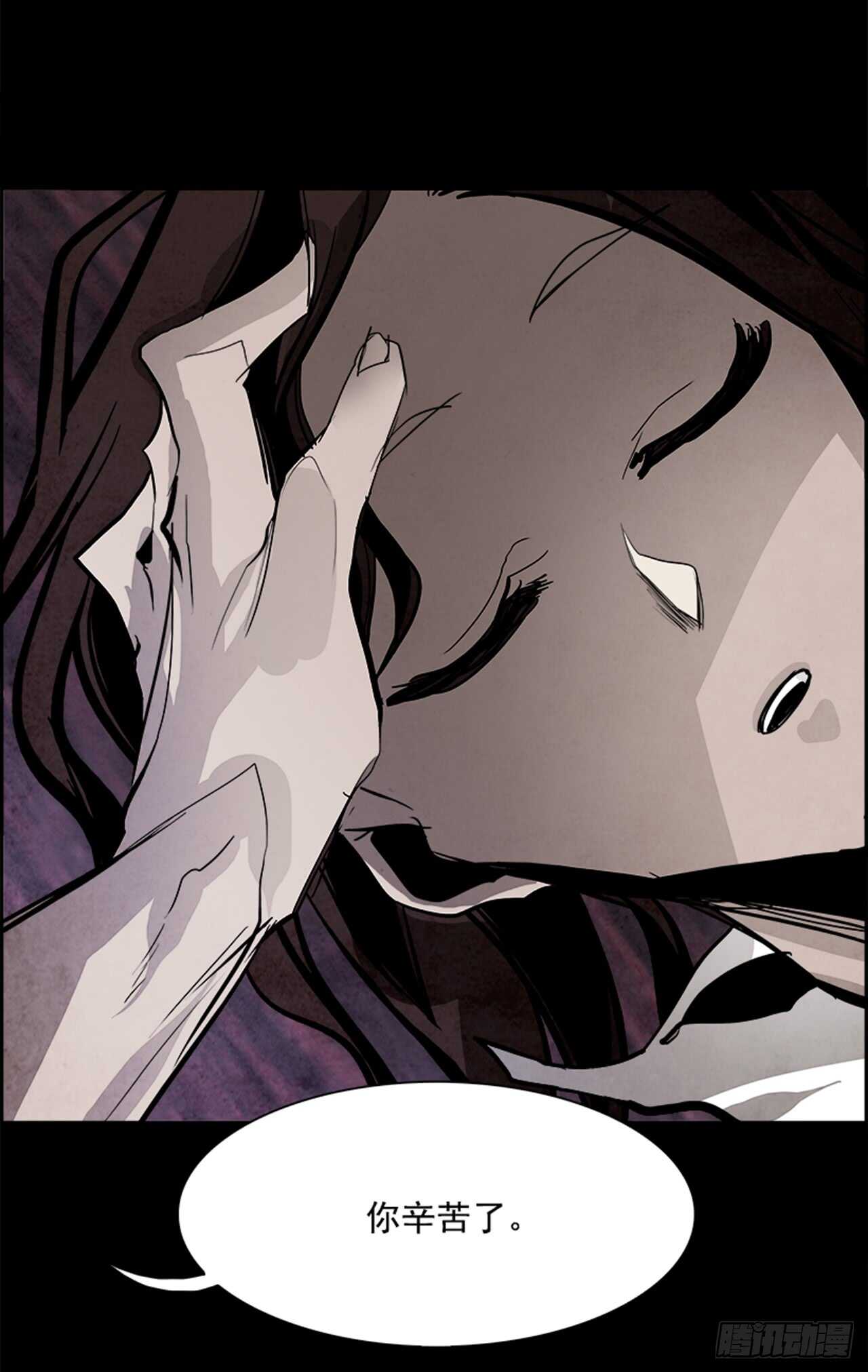 48.觉醒（4）(1/2)-第49话