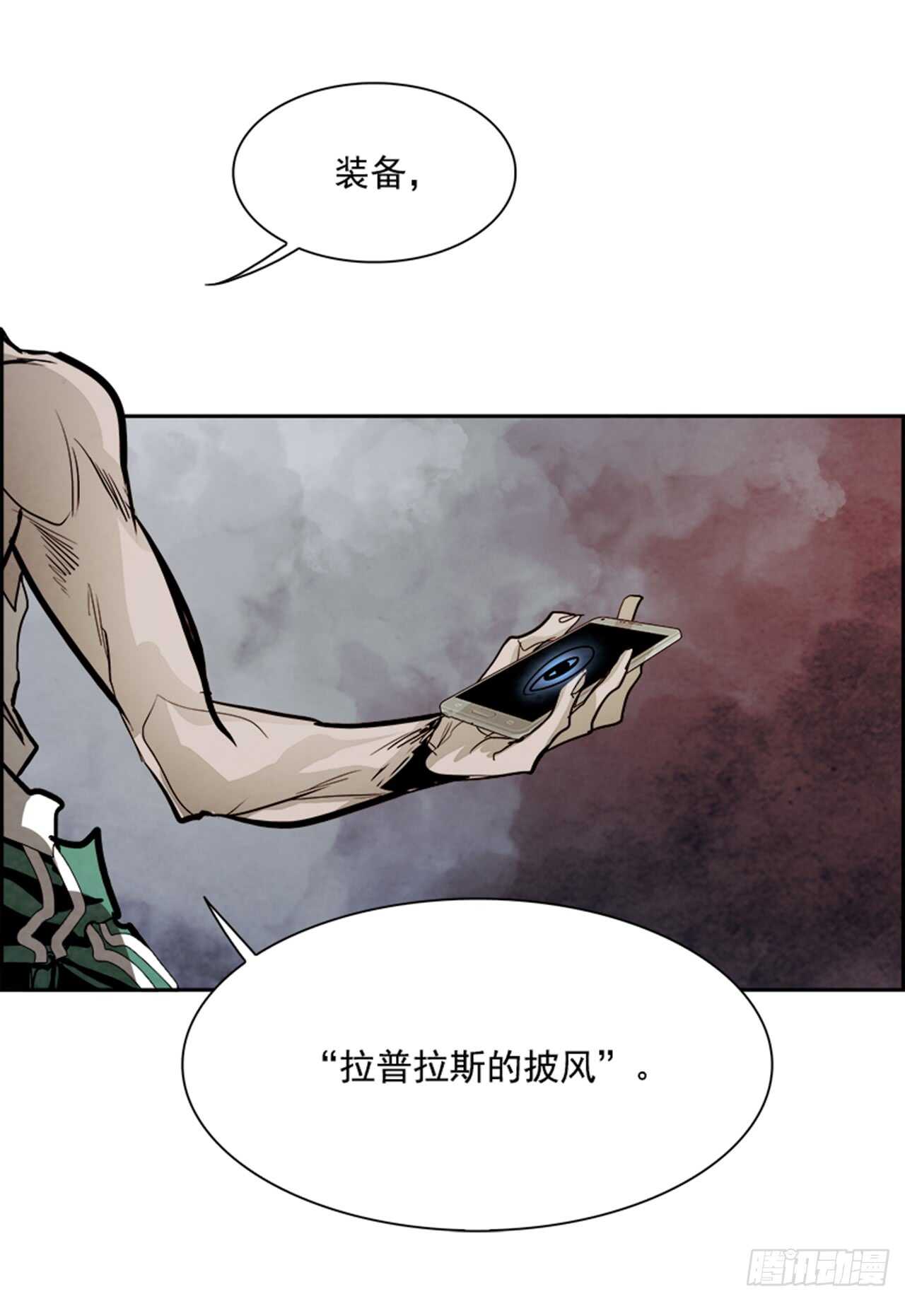 48.觉醒（4）(1/2)-第49话