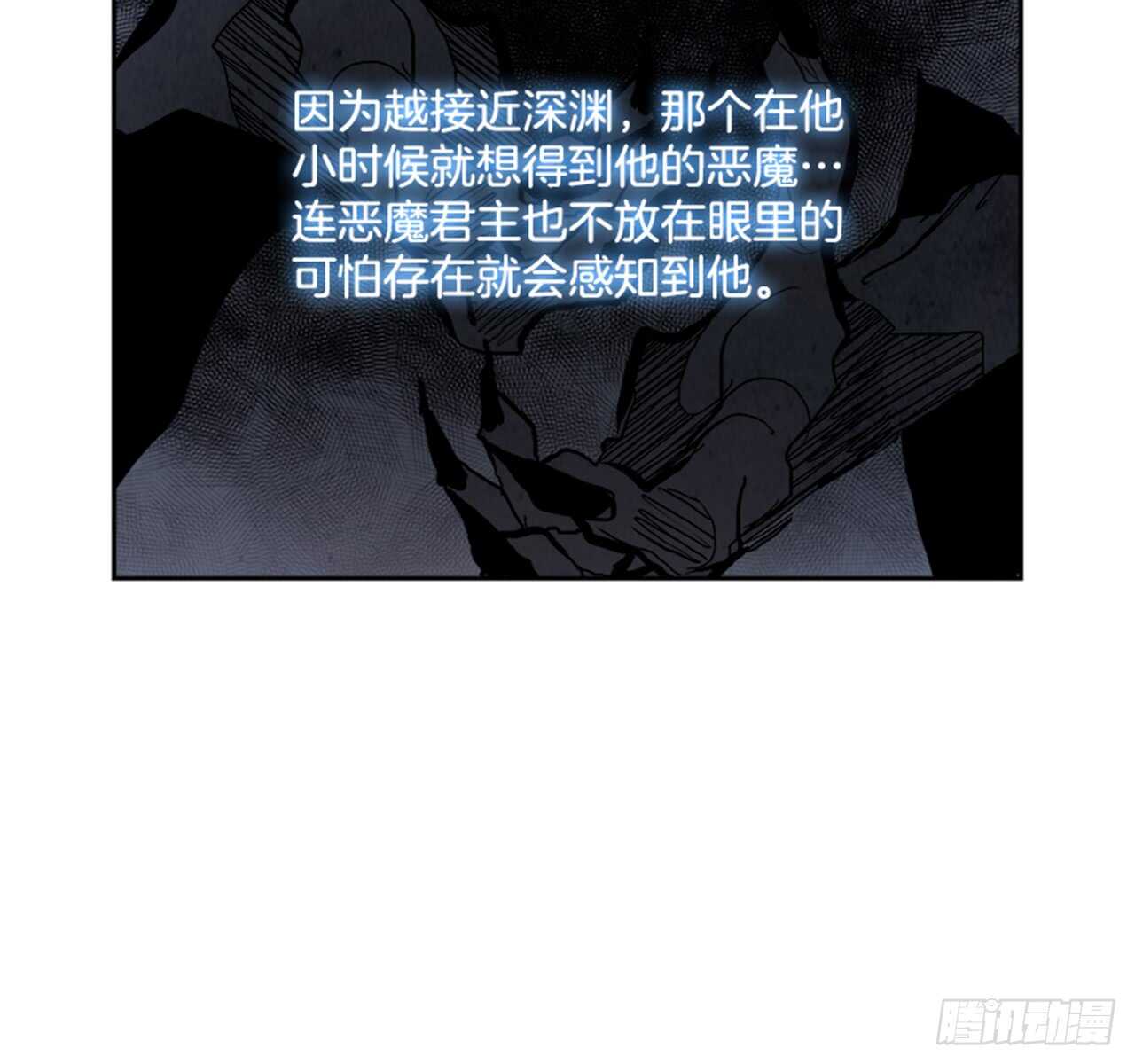 48.觉醒（4）(1/2)-第49话