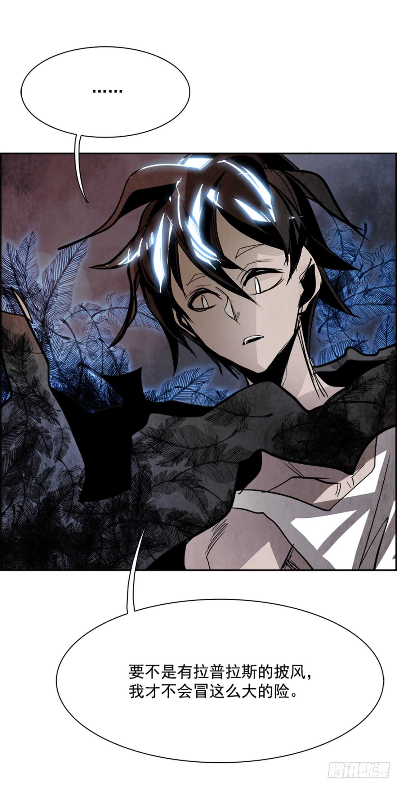 48.觉醒（4）(1/2)-第49话