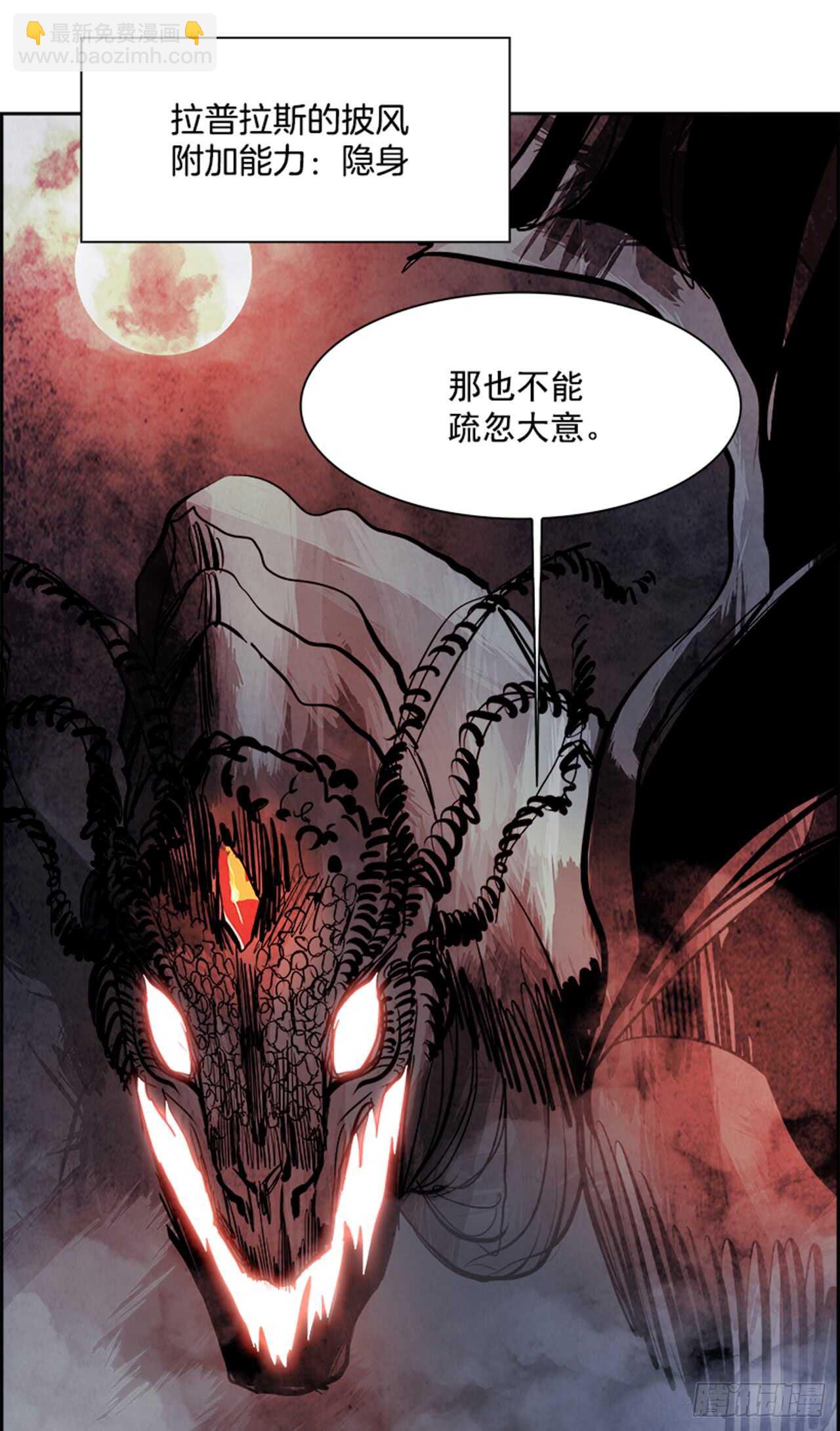 48.觉醒（4）(1/2)-第49话