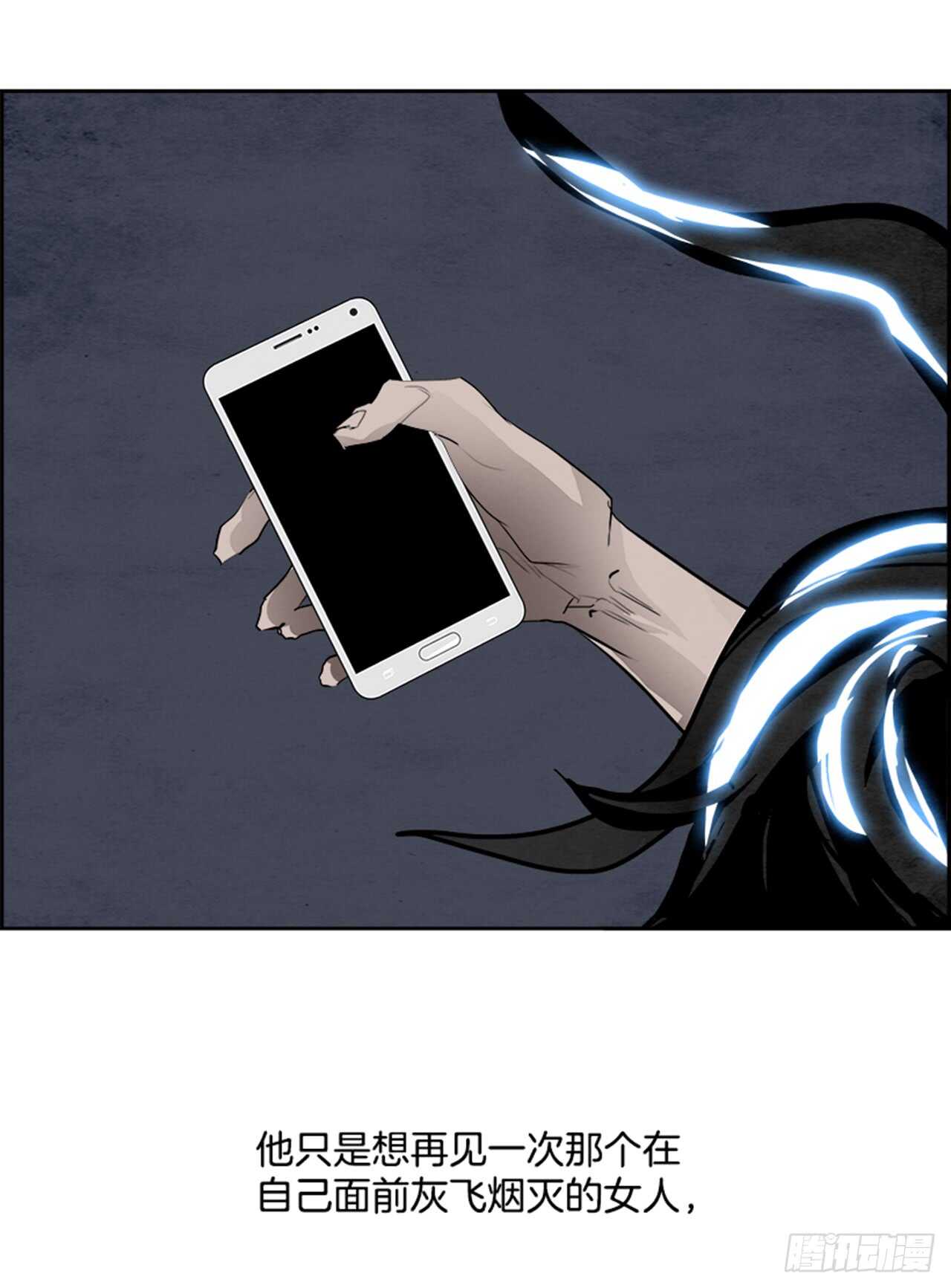 48.觉醒（4）(1/2)-第49话