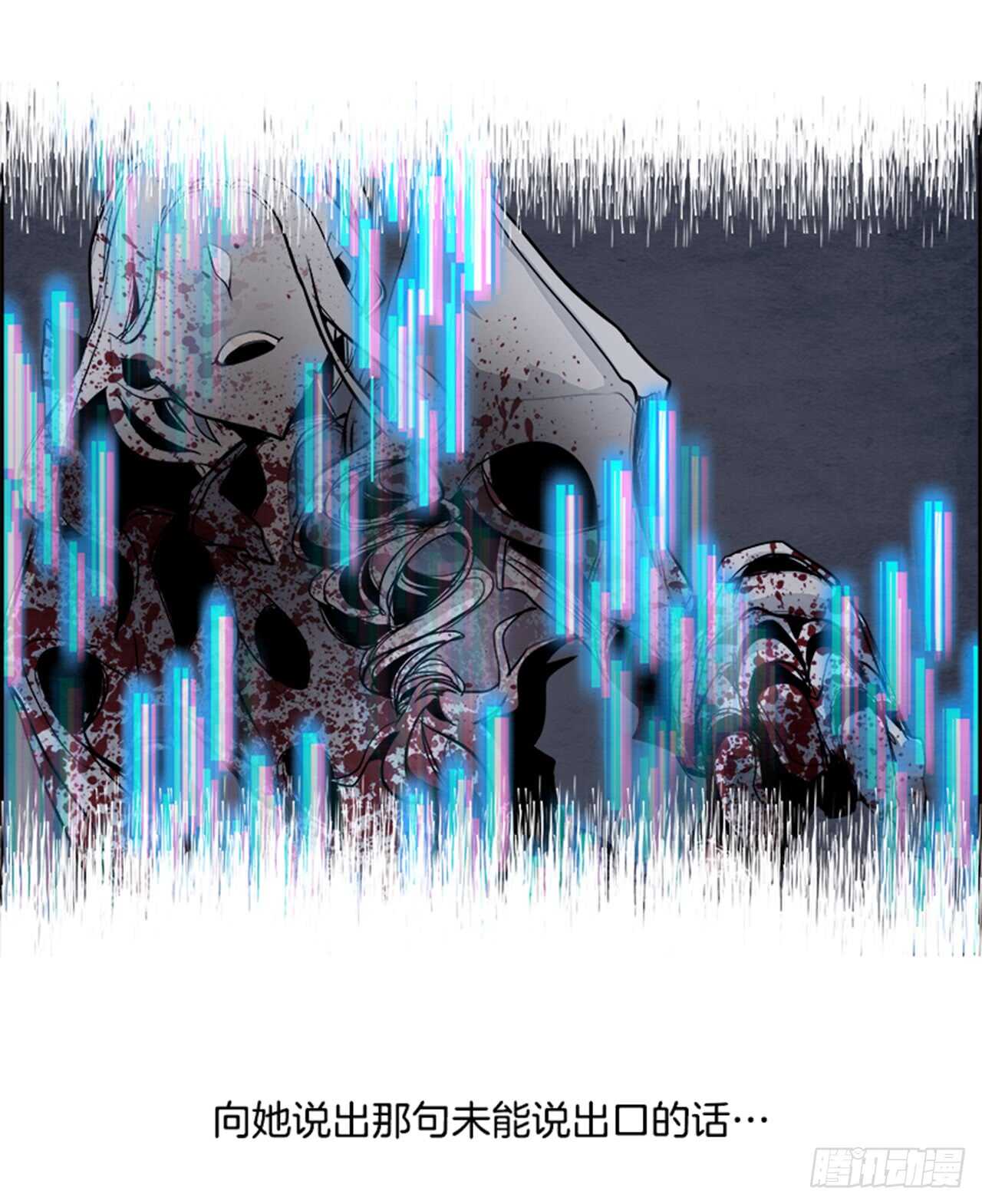 48.觉醒（4）(1/2)-第49话