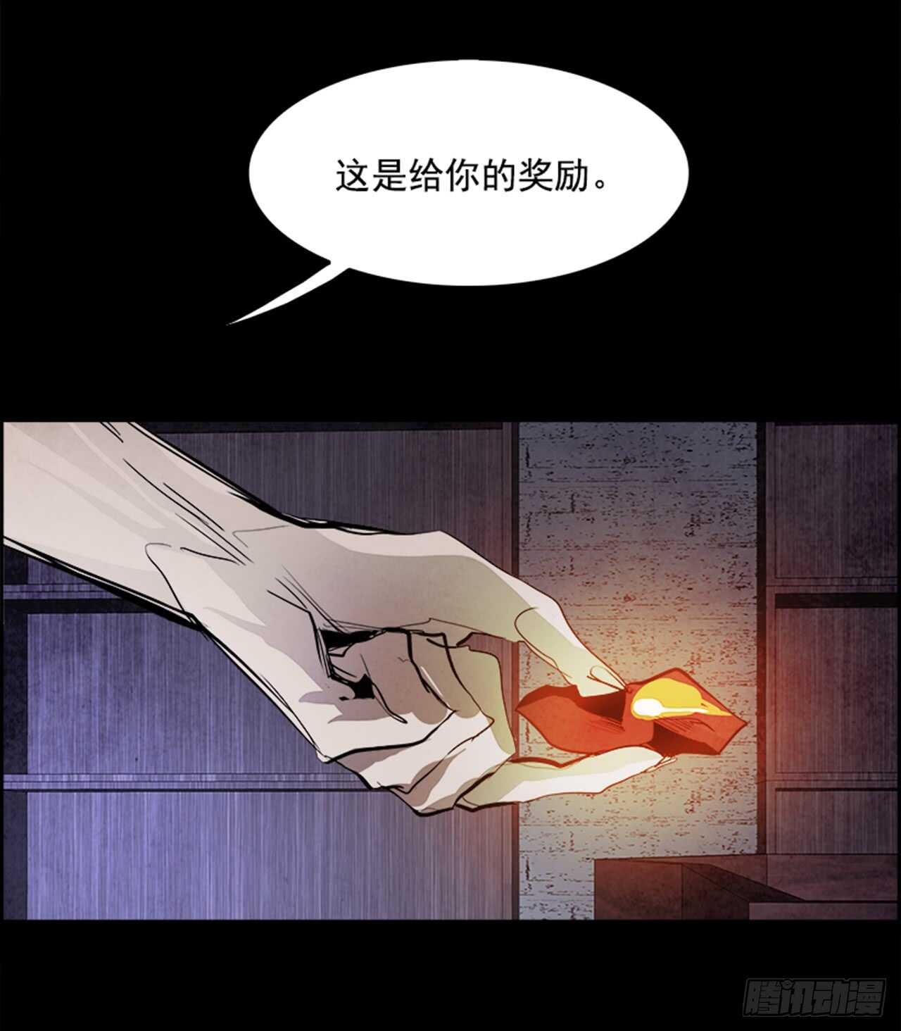 48.觉醒（4）(1/2)-第49话