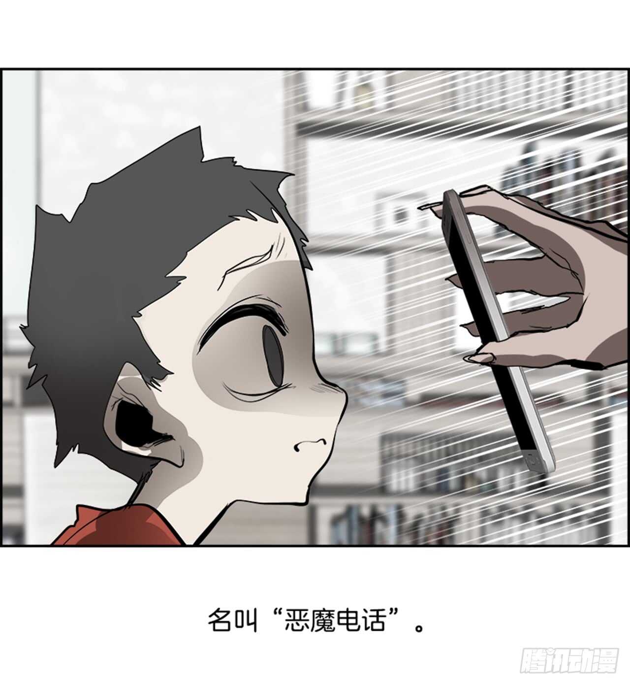 50.启示录（2）(1/2)-第51话