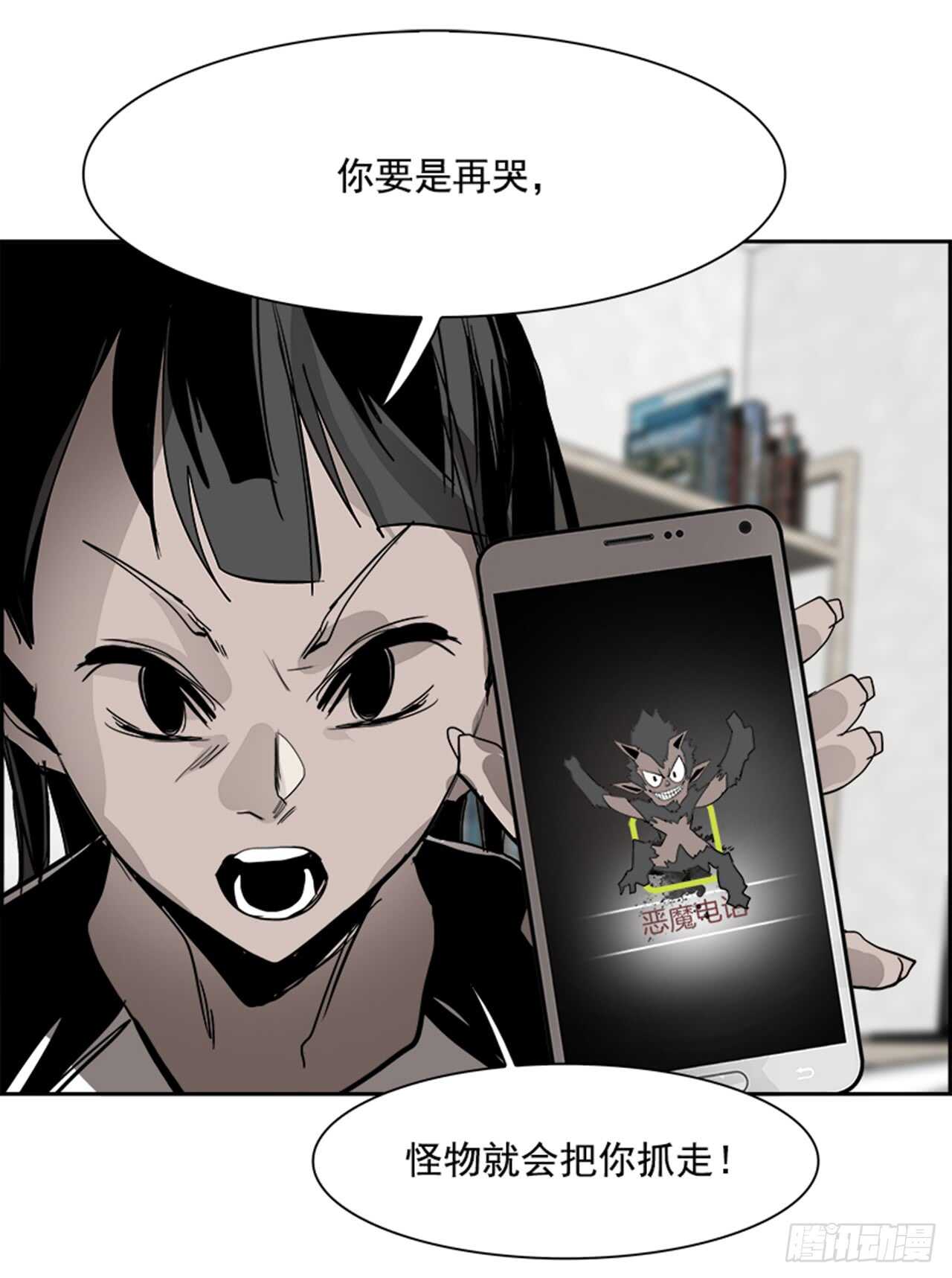 50.启示录（2）(1/2)-第51话