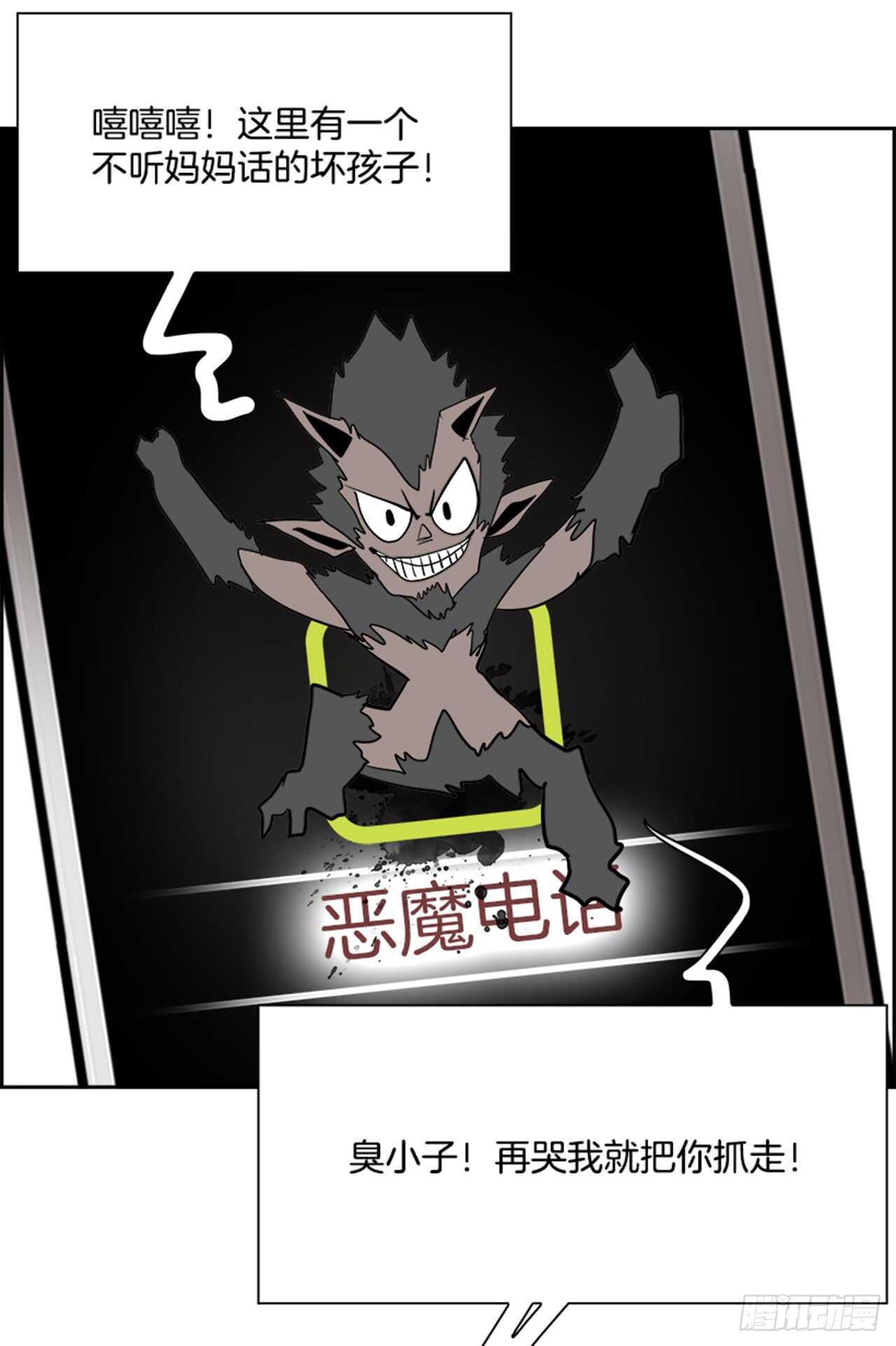 50.启示录（2）(1/2)-第51话