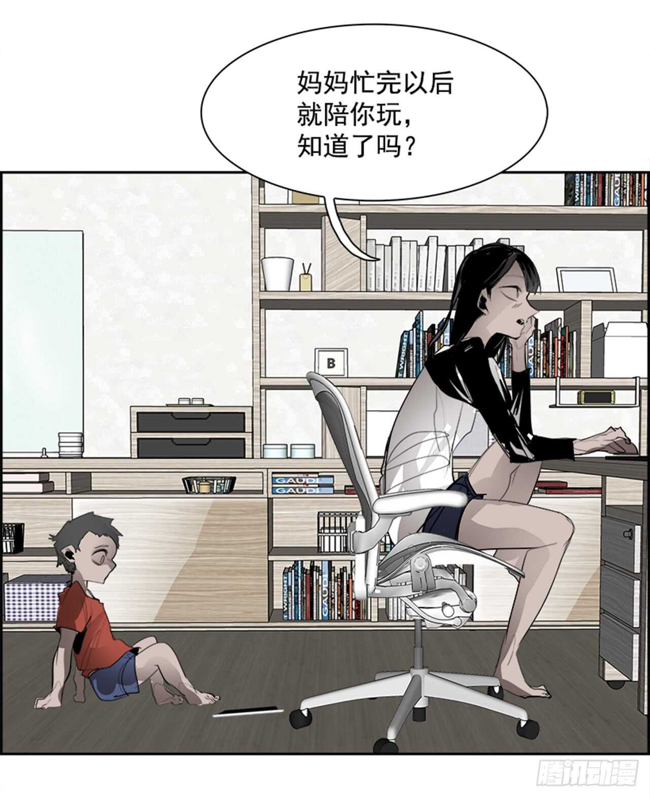 50.启示录（2）(1/2)-第51话