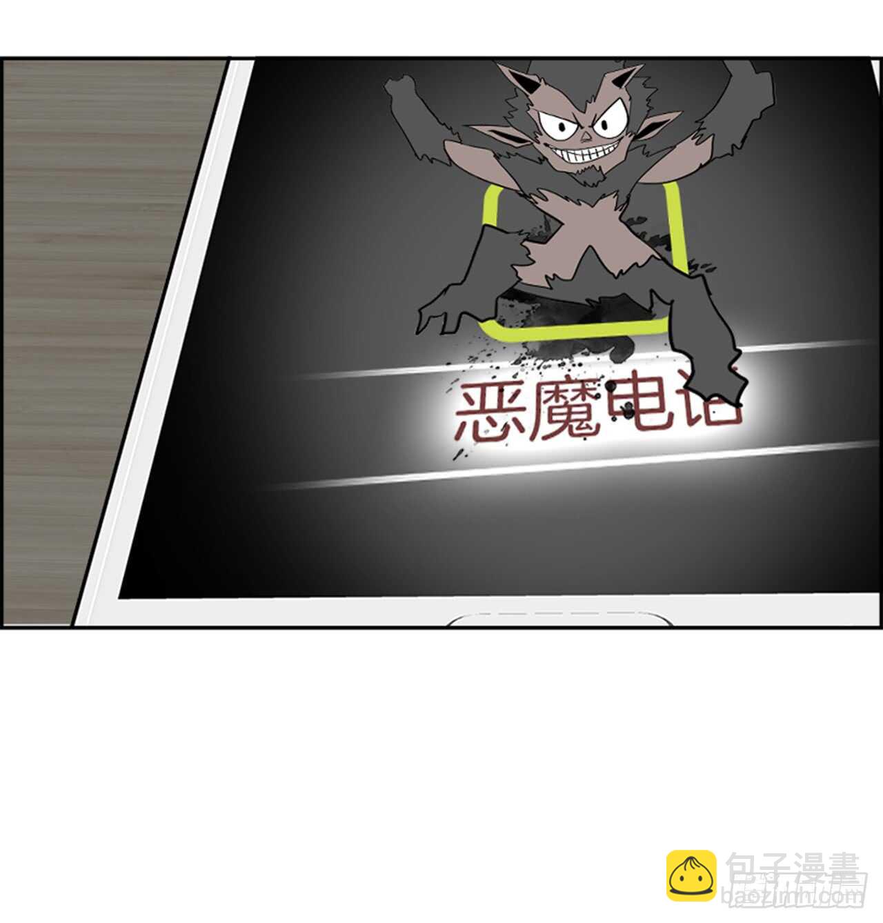 50.启示录（2）(1/2)-第51话