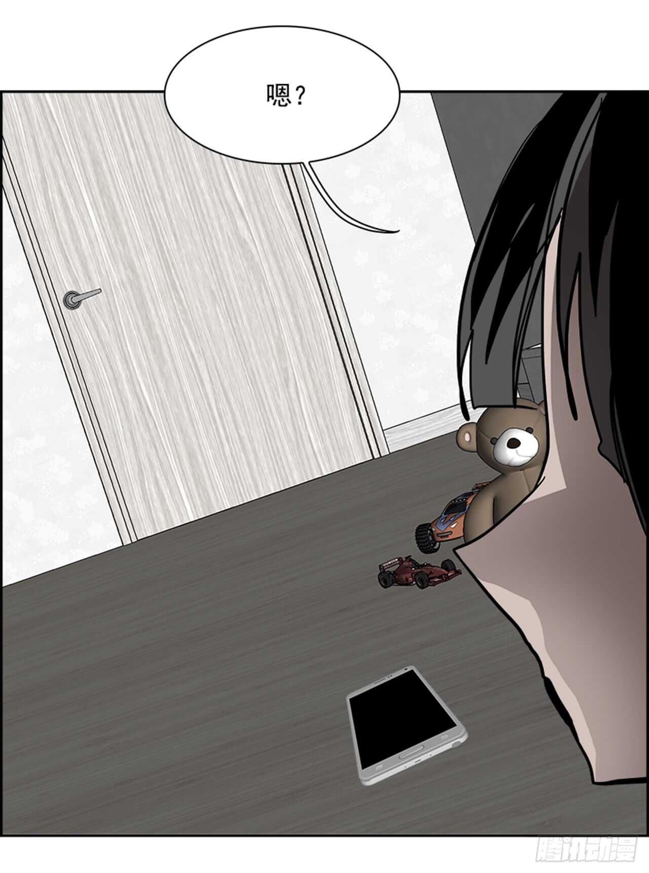 50.启示录（2）(1/2)-第51话