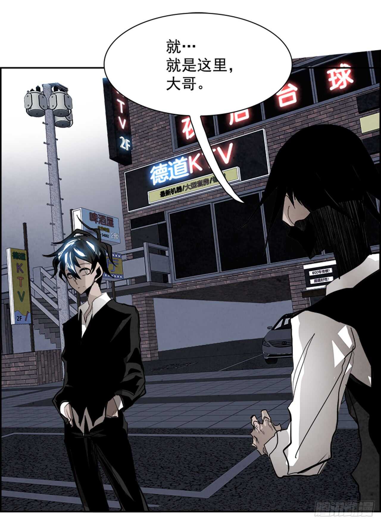 50.启示录（2）(1/2)-第51话