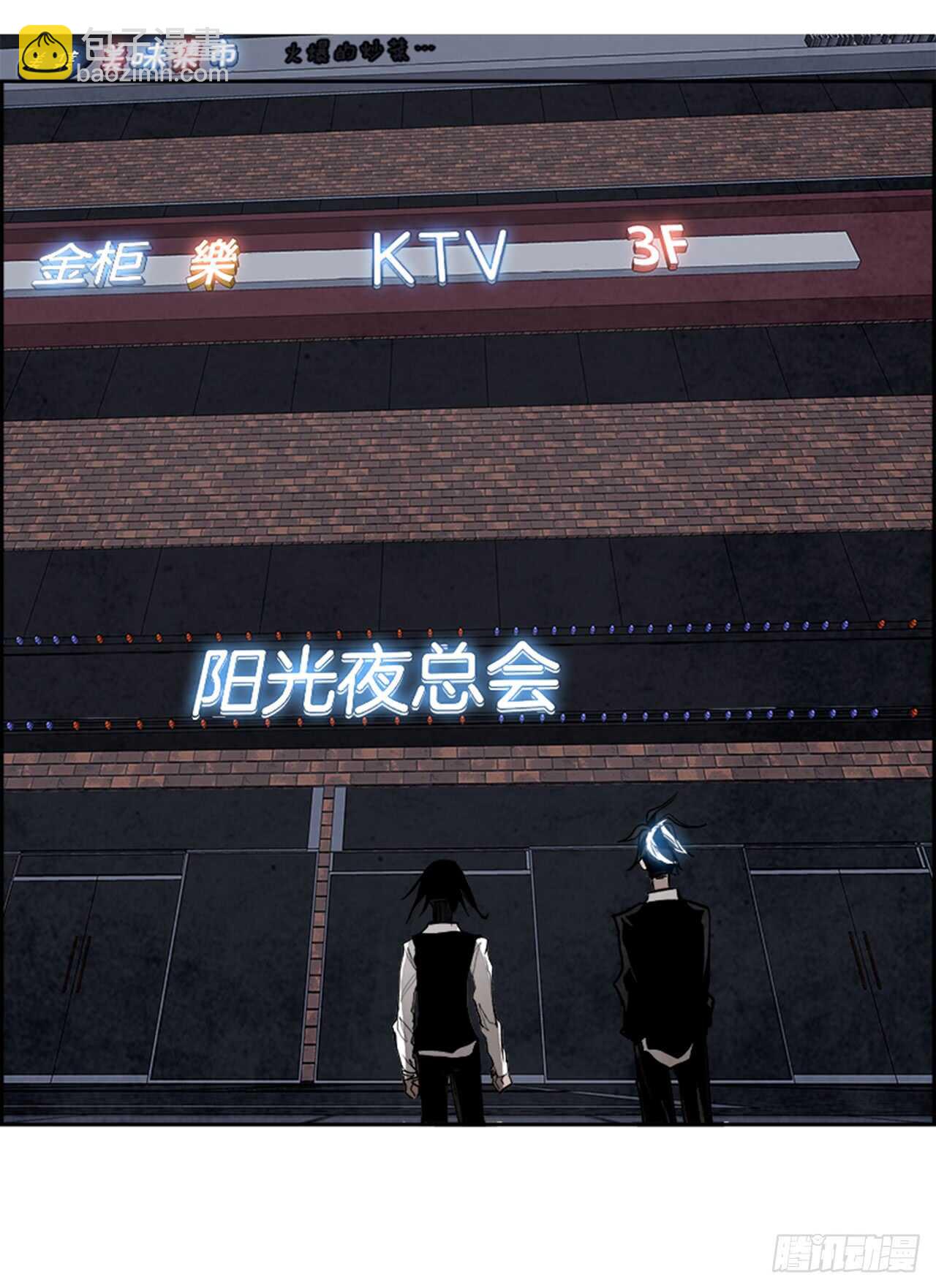 50.启示录（2）(1/2)-第51话