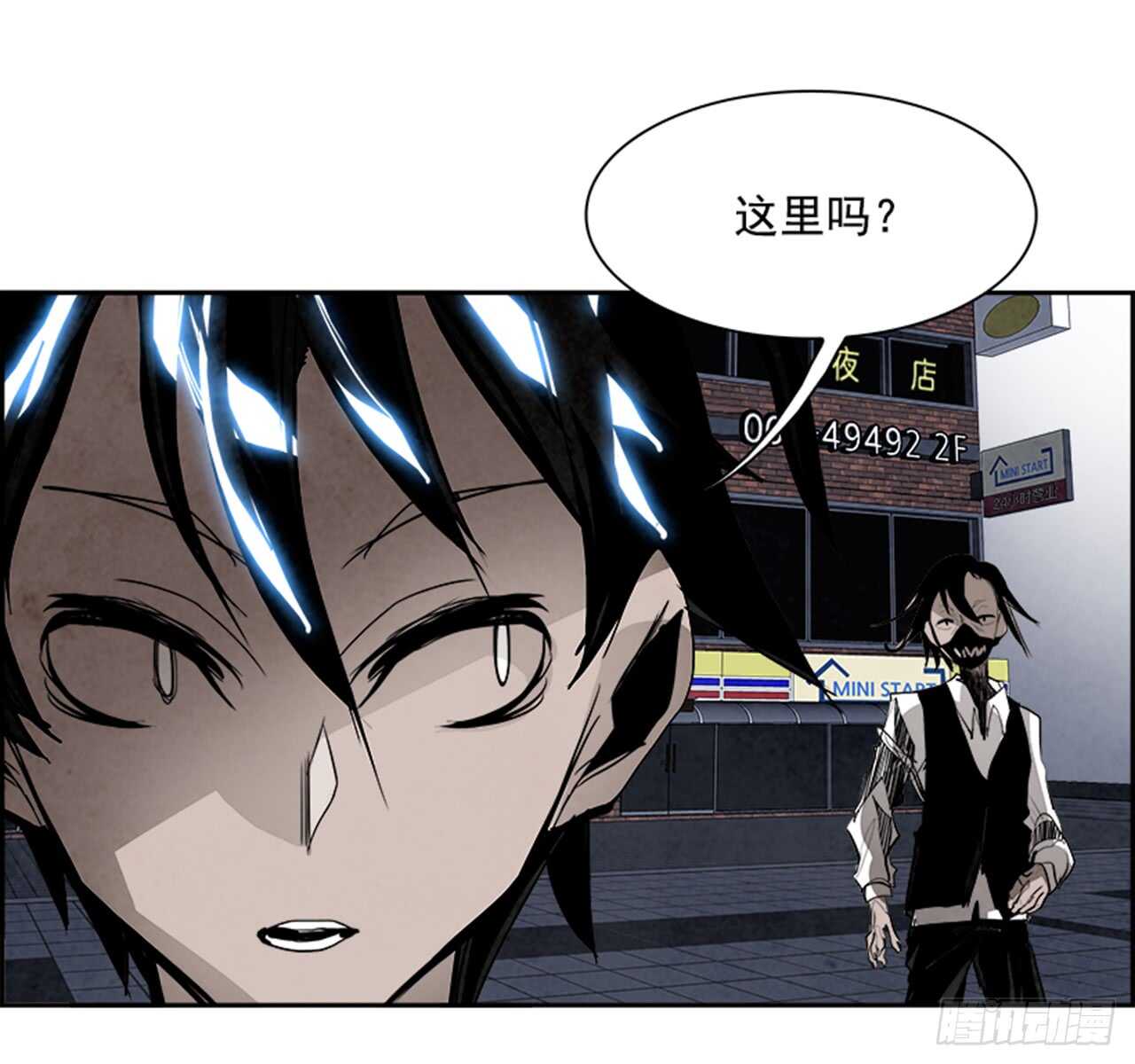 50.启示录（2）(1/2)-第51话