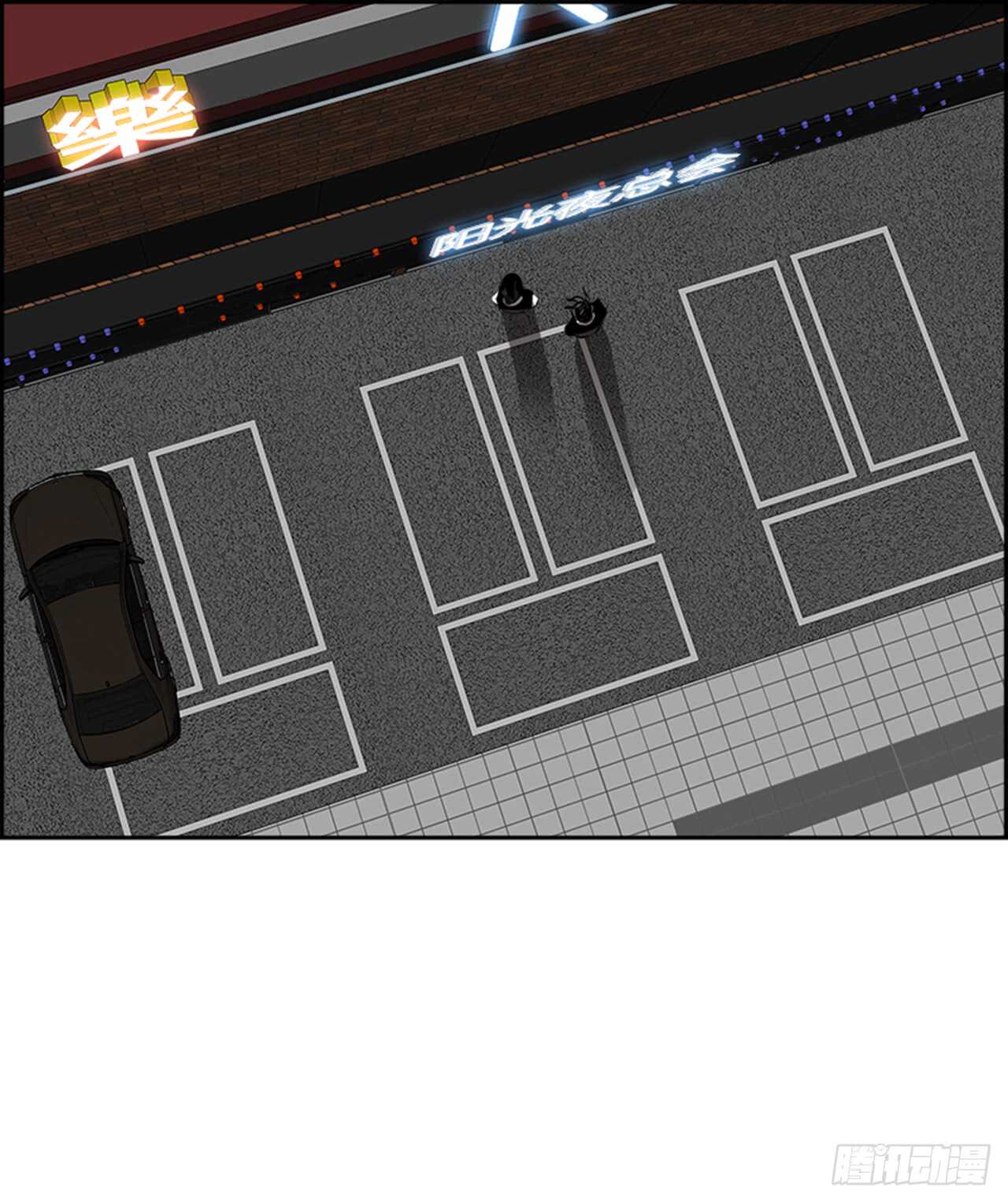 50.启示录（2）(1/2)-第51话