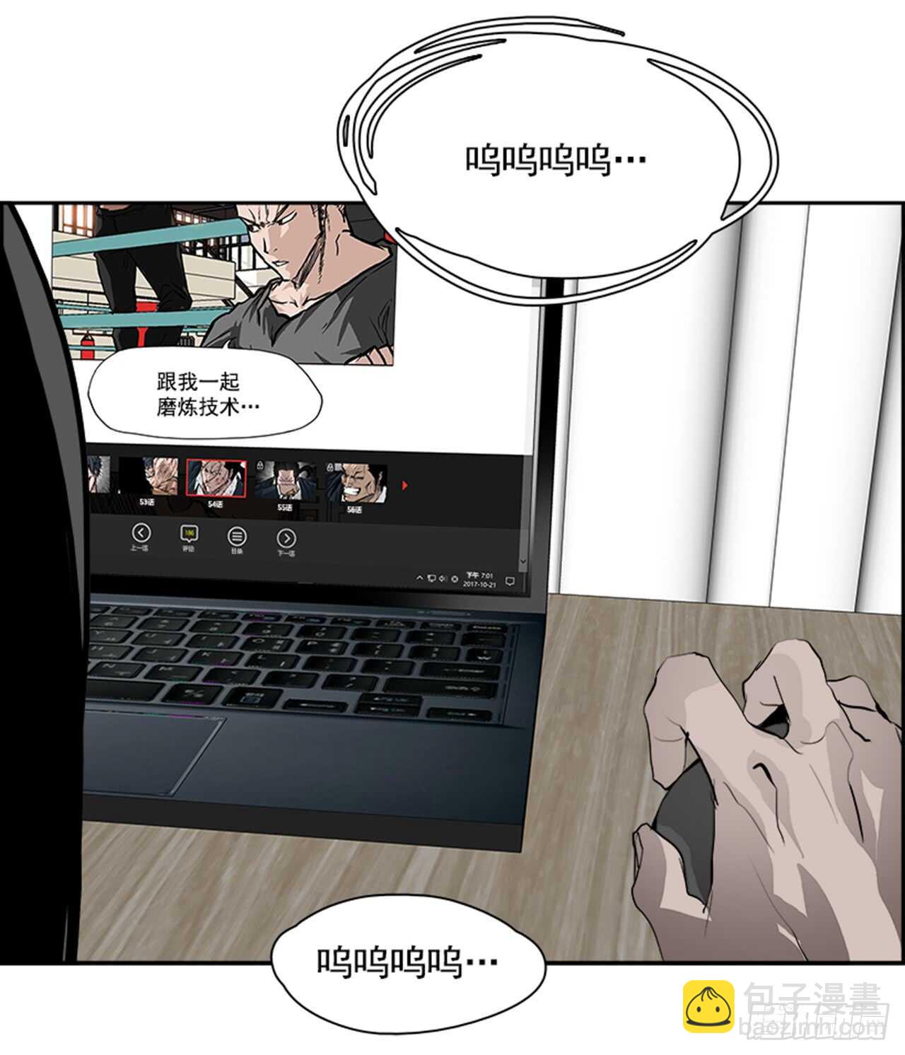 50.启示录（2）(1/2)-第51话