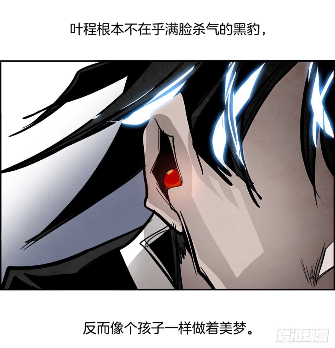 52.启示录（4）(1/3)-第53话