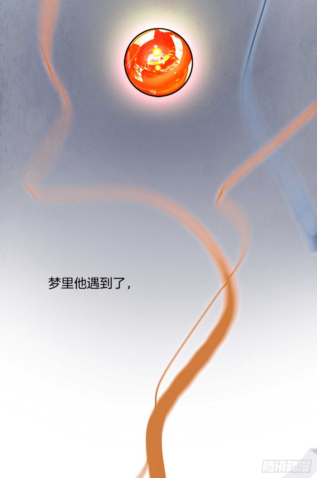 52.启示录（4）(1/3)-第53话