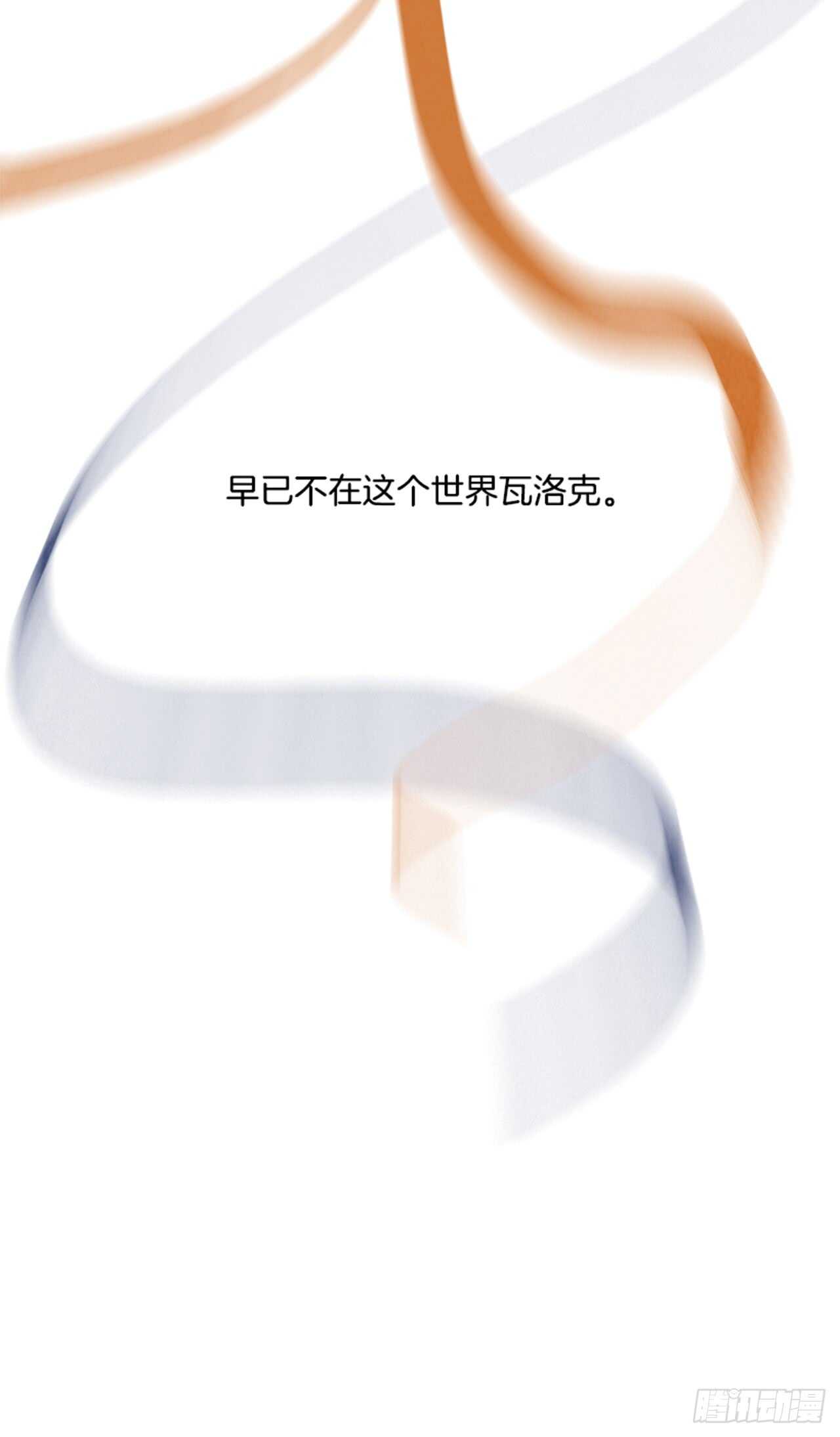 52.启示录（4）(1/3)-第53话