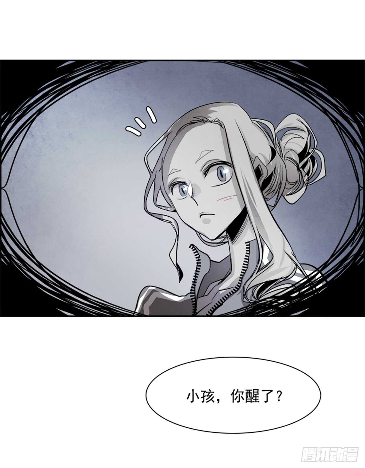 52.启示录（4）(1/3)-第53话