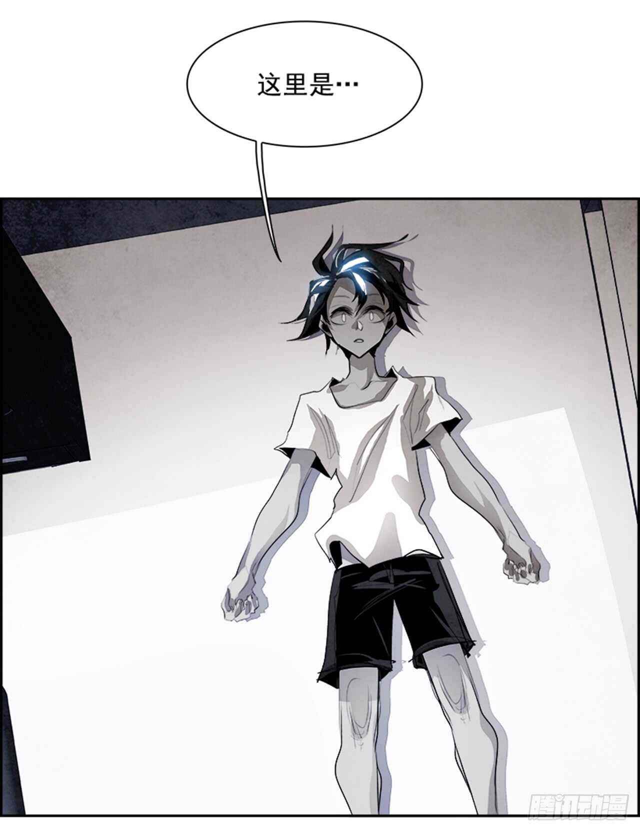 52.启示录（4）(1/3)-第53话