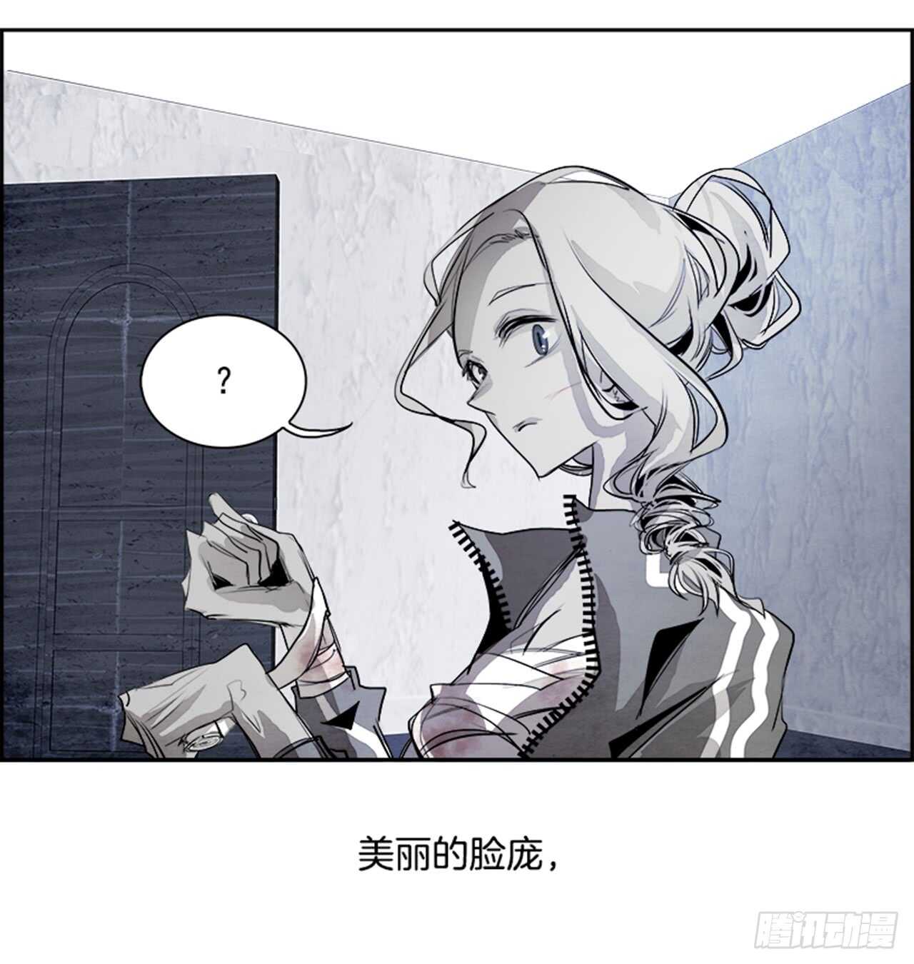 52.启示录（4）(1/3)-第53话