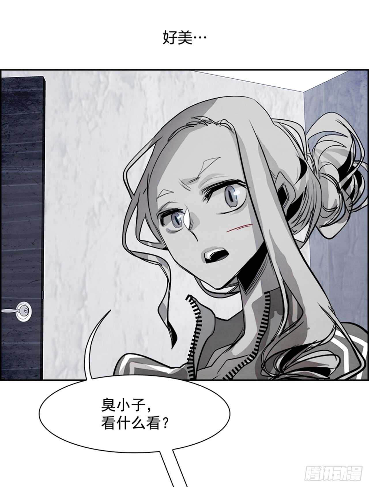 52.启示录（4）(1/3)-第53话