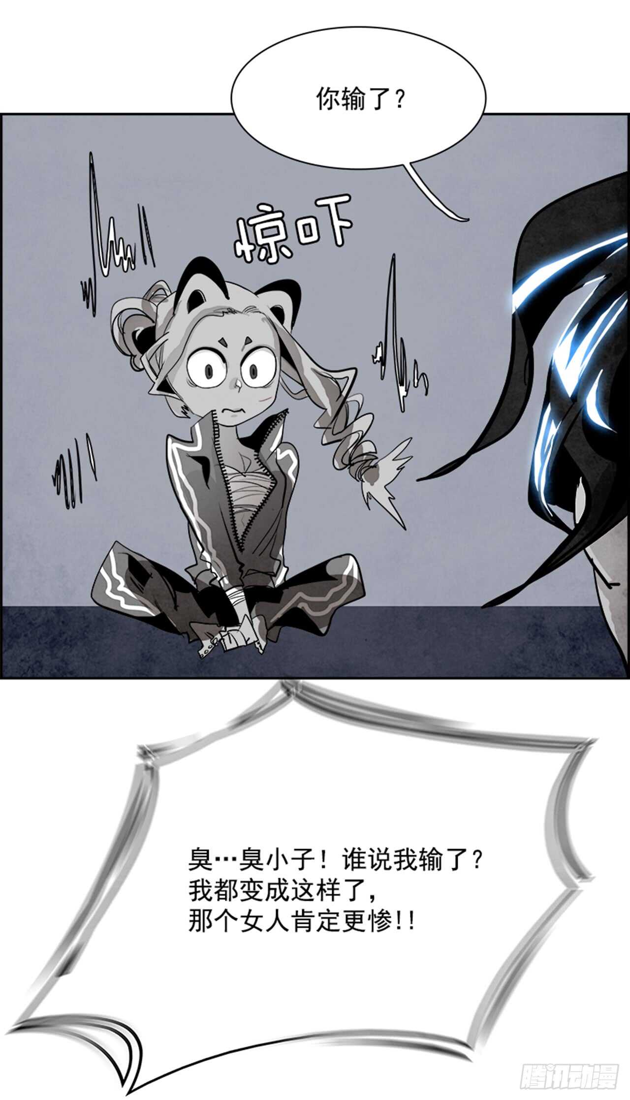 52.启示录（4）(1/3)-第53话