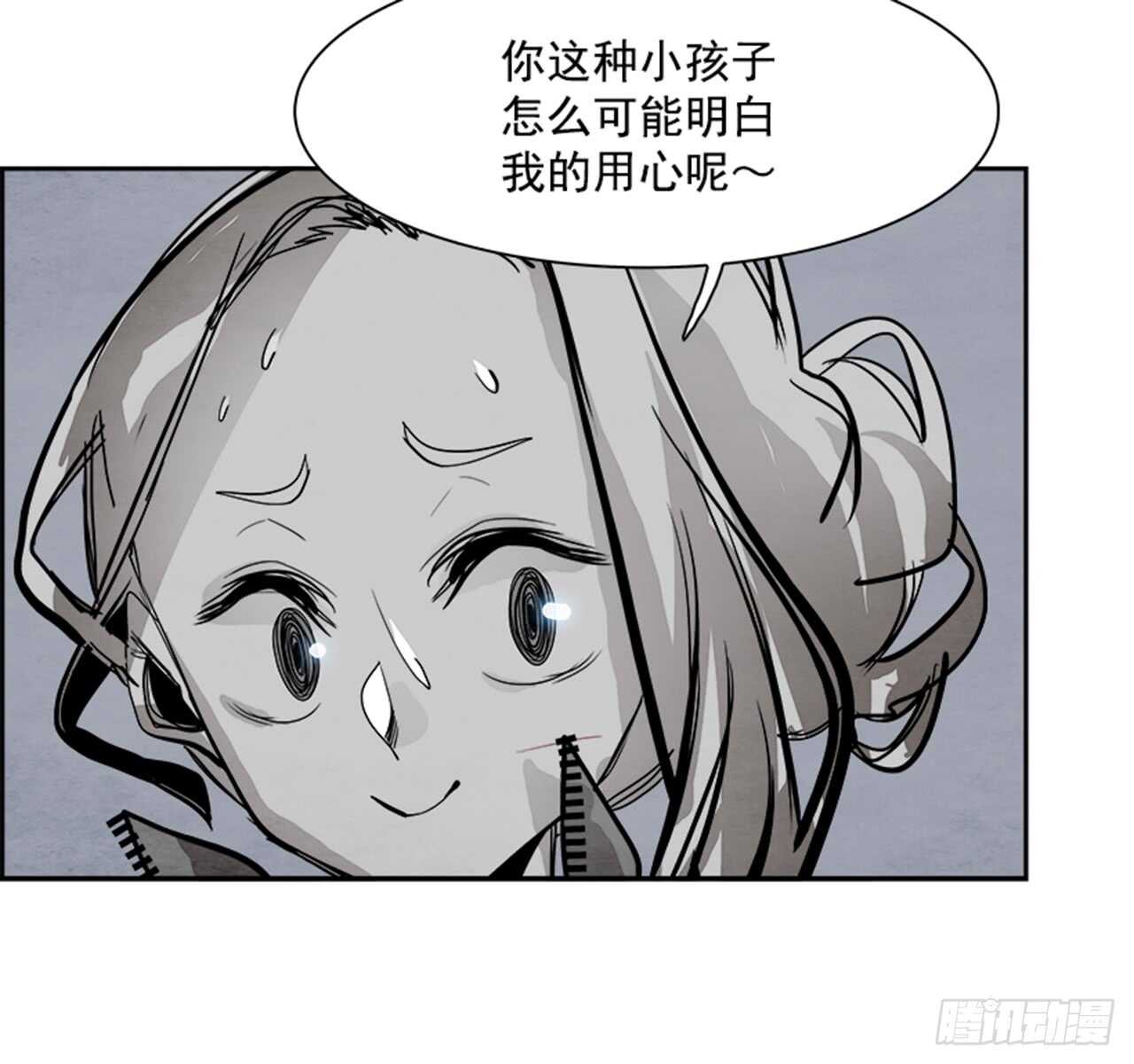 52.启示录（4）(1/3)-第53话