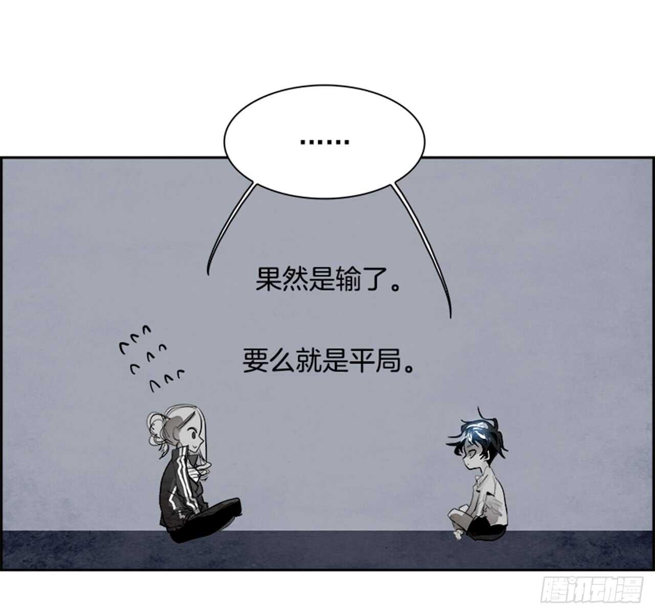 52.启示录（4）(1/3)-第53话