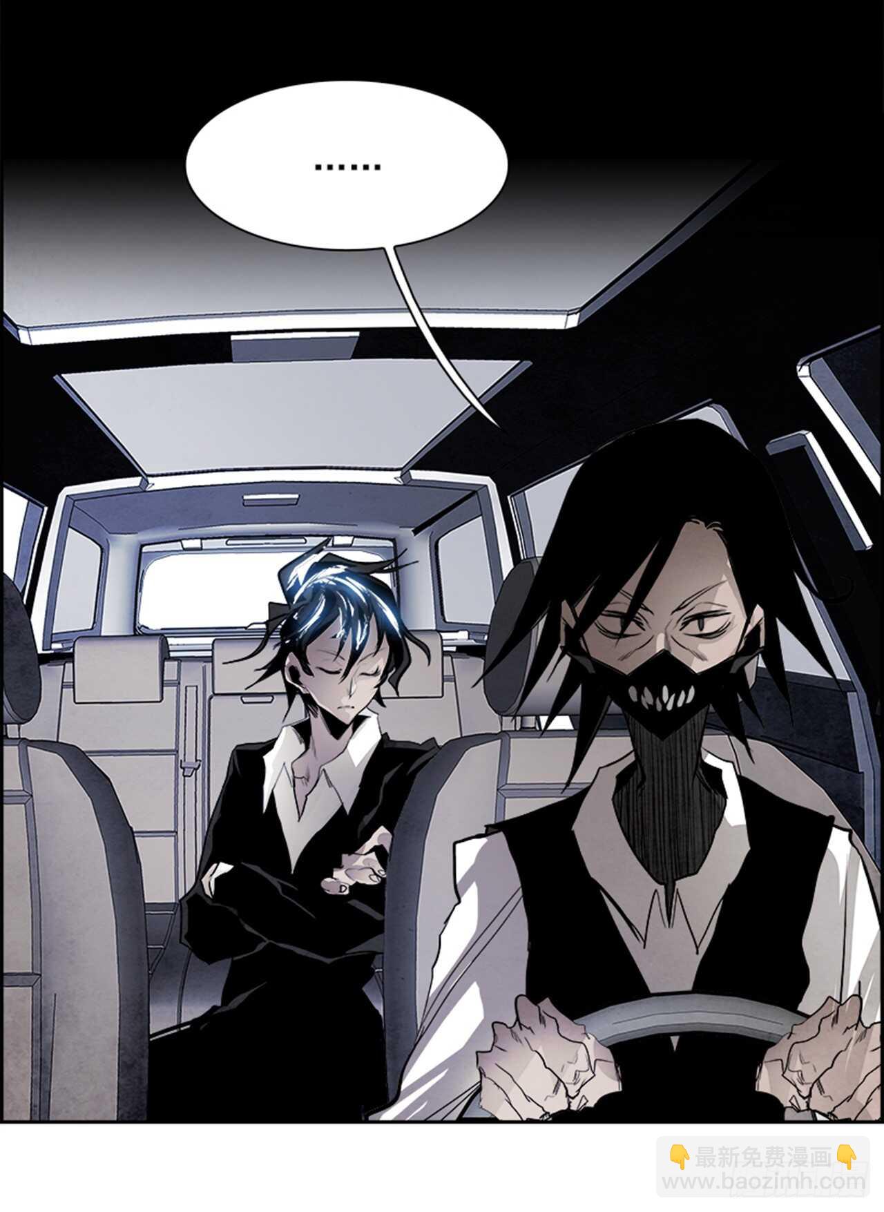 52.启示录（4）(1/3)-第53话