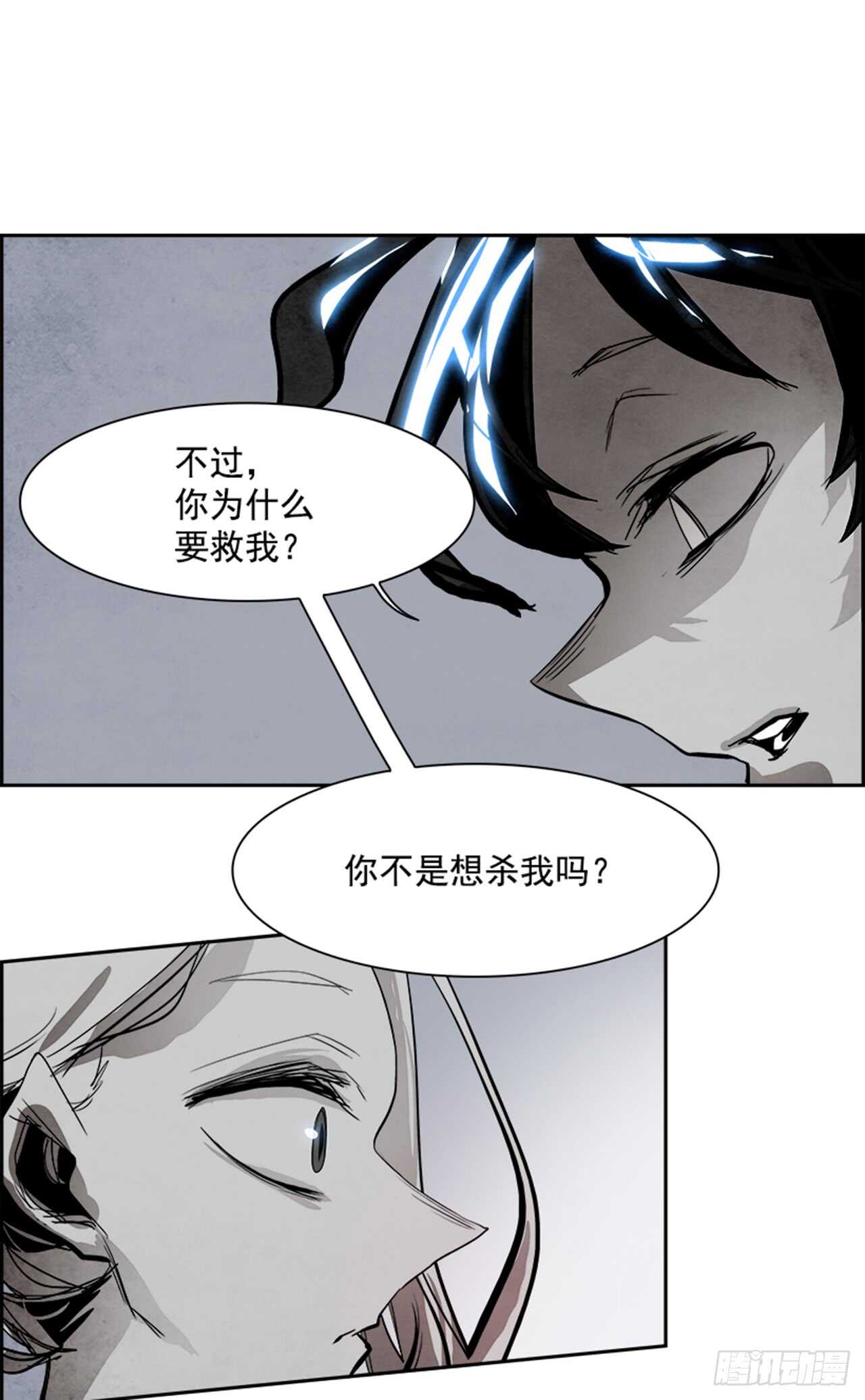 52.启示录（4）(1/3)-第53话