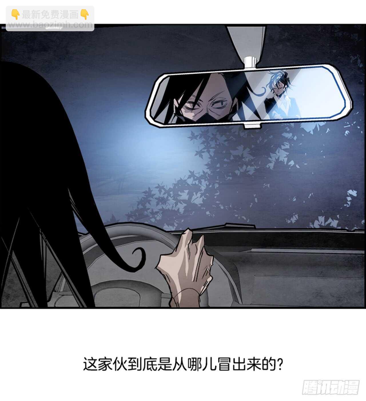 52.启示录（4）(1/3)-第53话