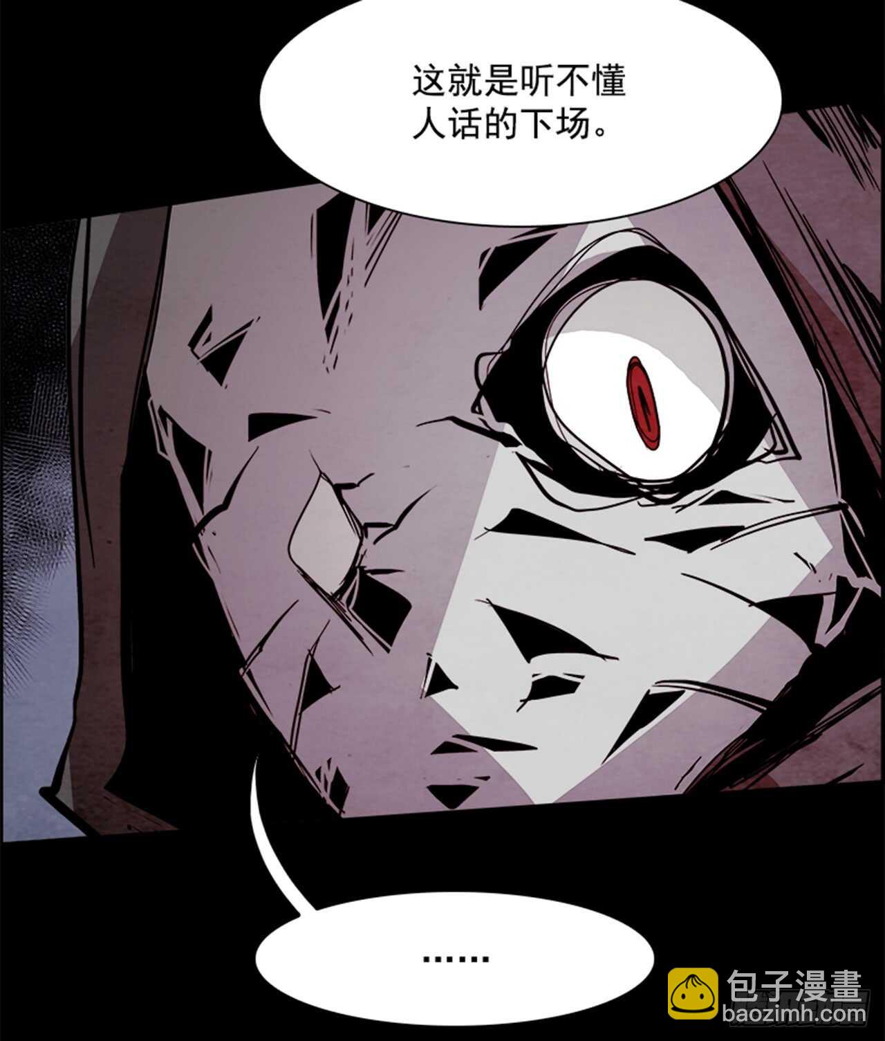 54.地狱之门（2）(1/3)-第55话