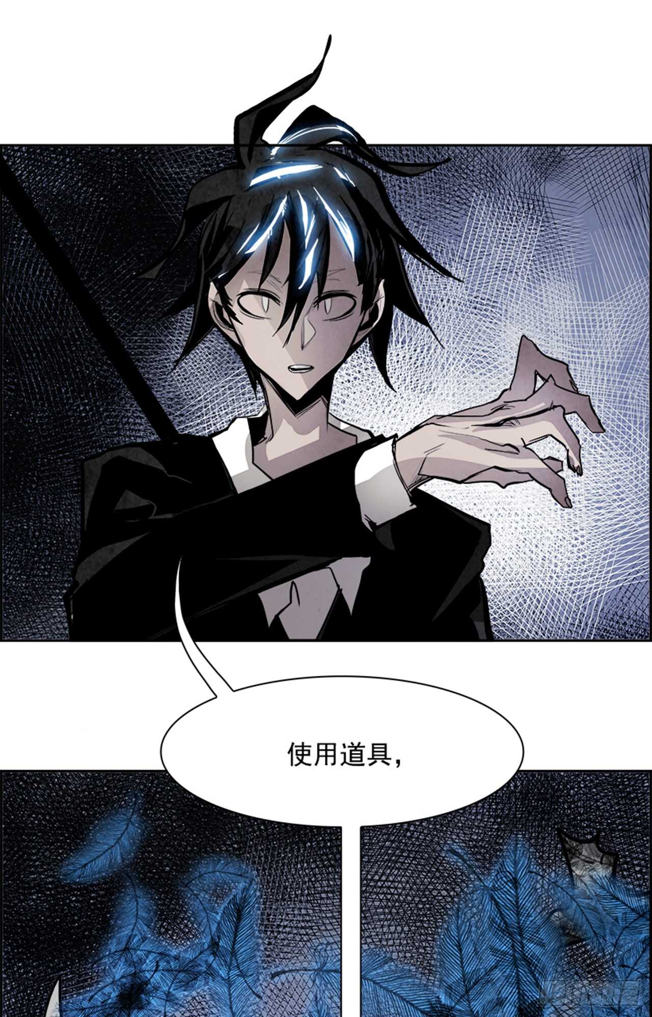 54.地狱之门（2）(1/3)-第55话